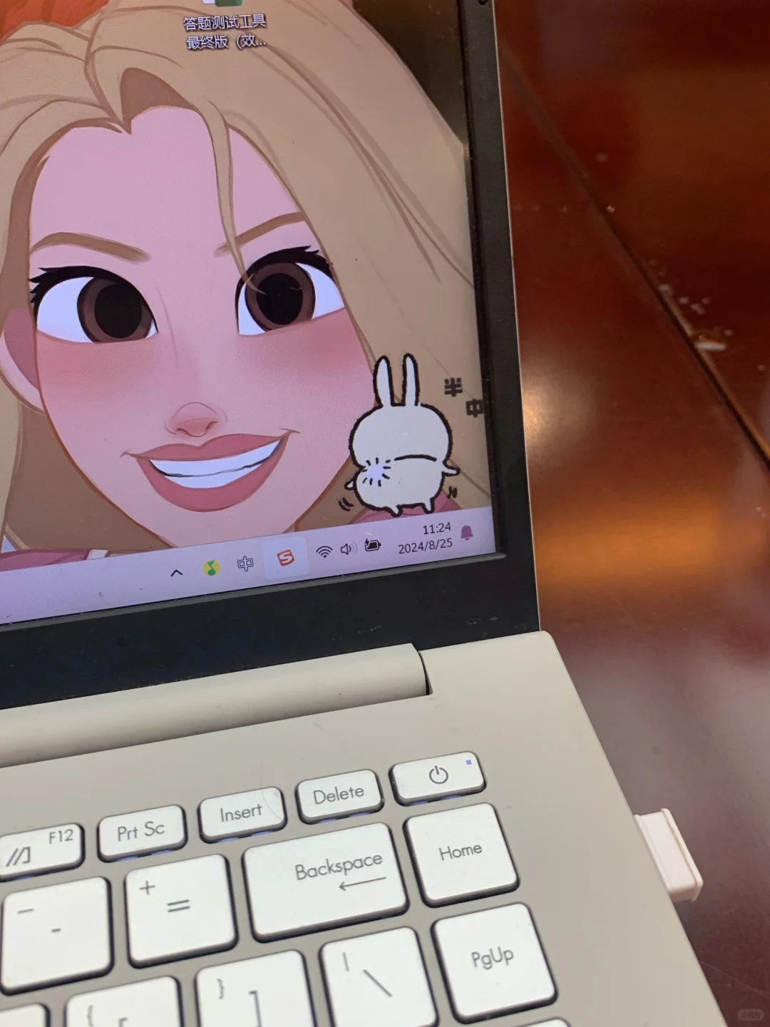 可爱到恨不得每天打字