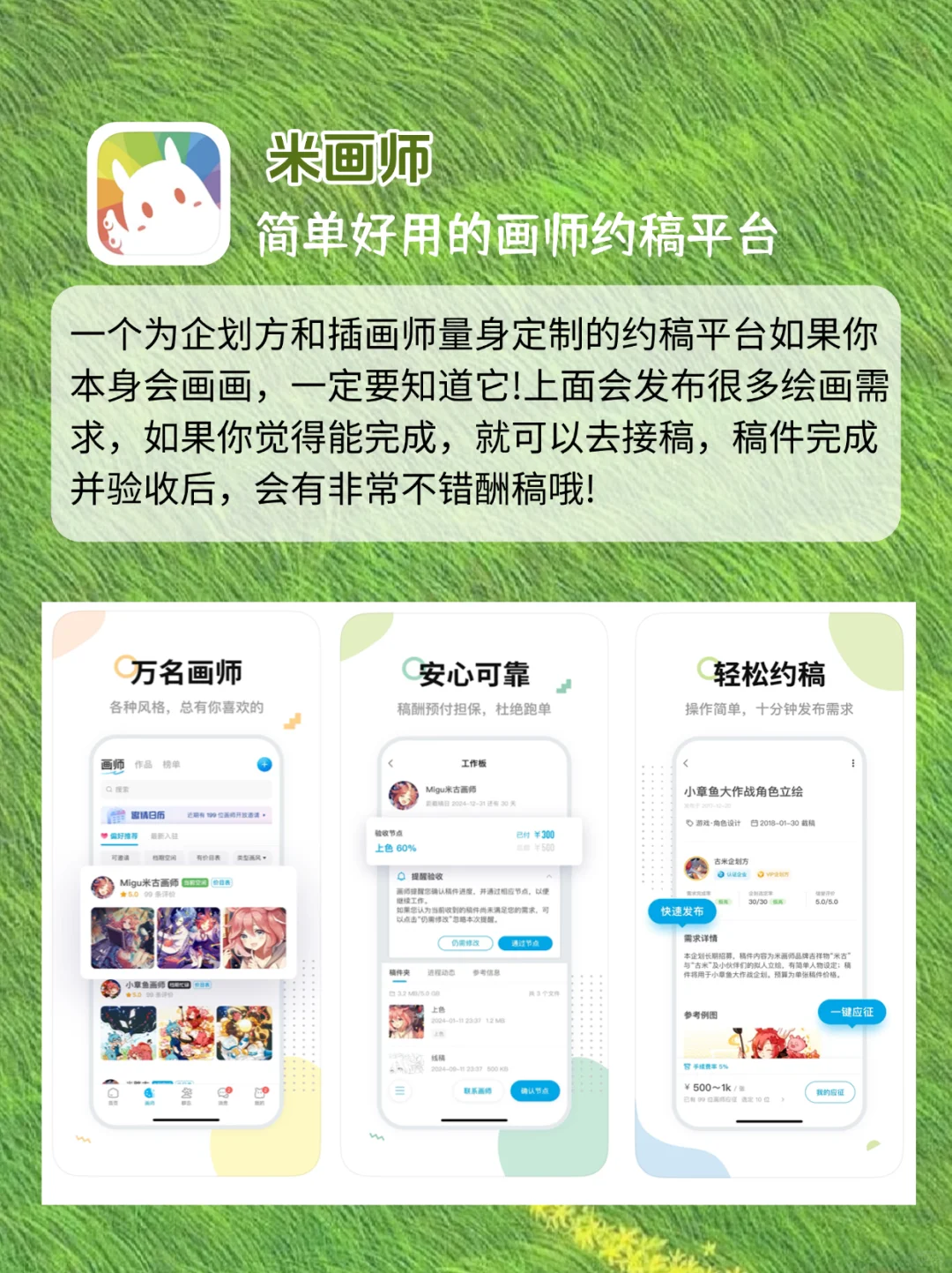 偷偷攒钱❗️2025女生必备搞钱思路&app