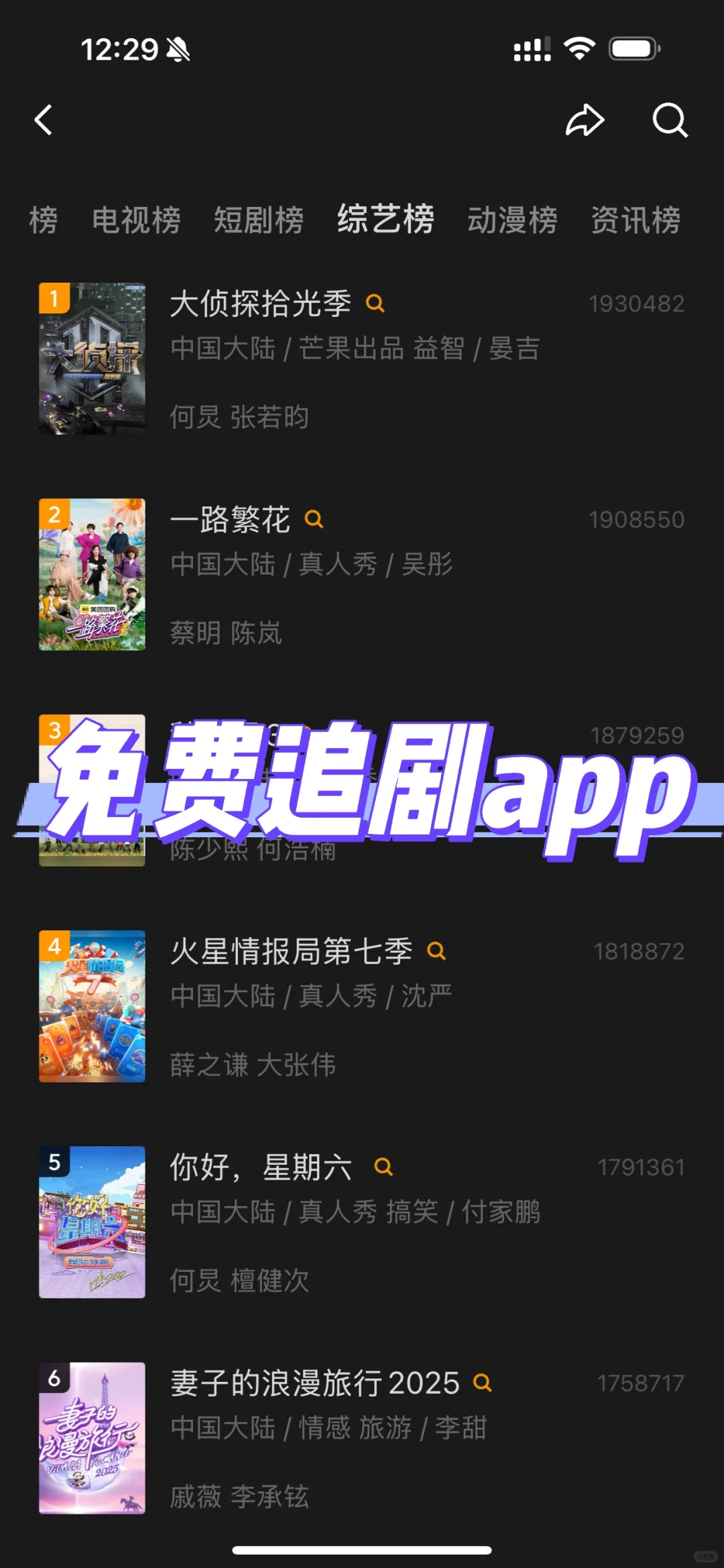 追剧免费软件，免费观看app