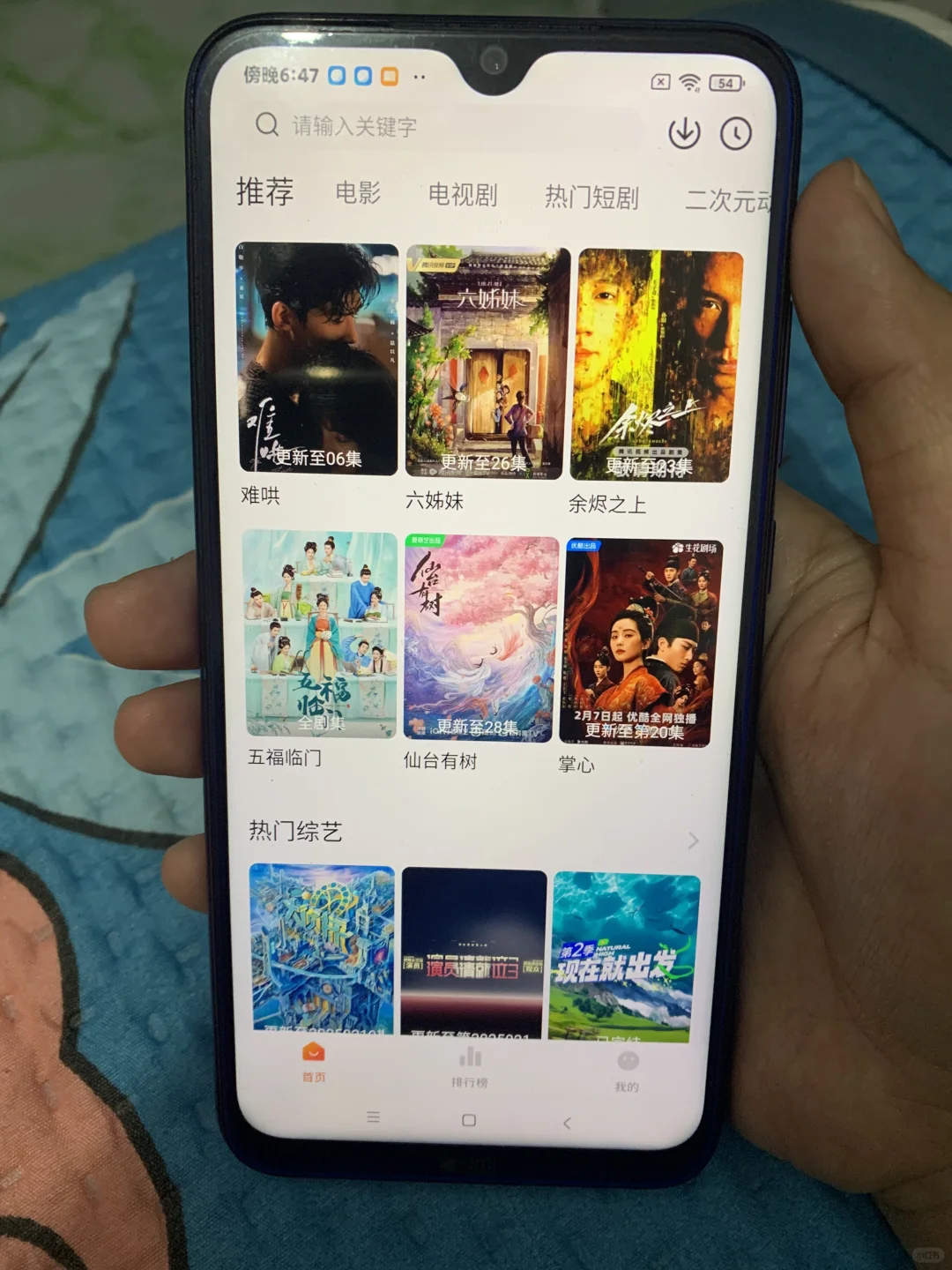 找了一下午的考虑软件终于被我找到了