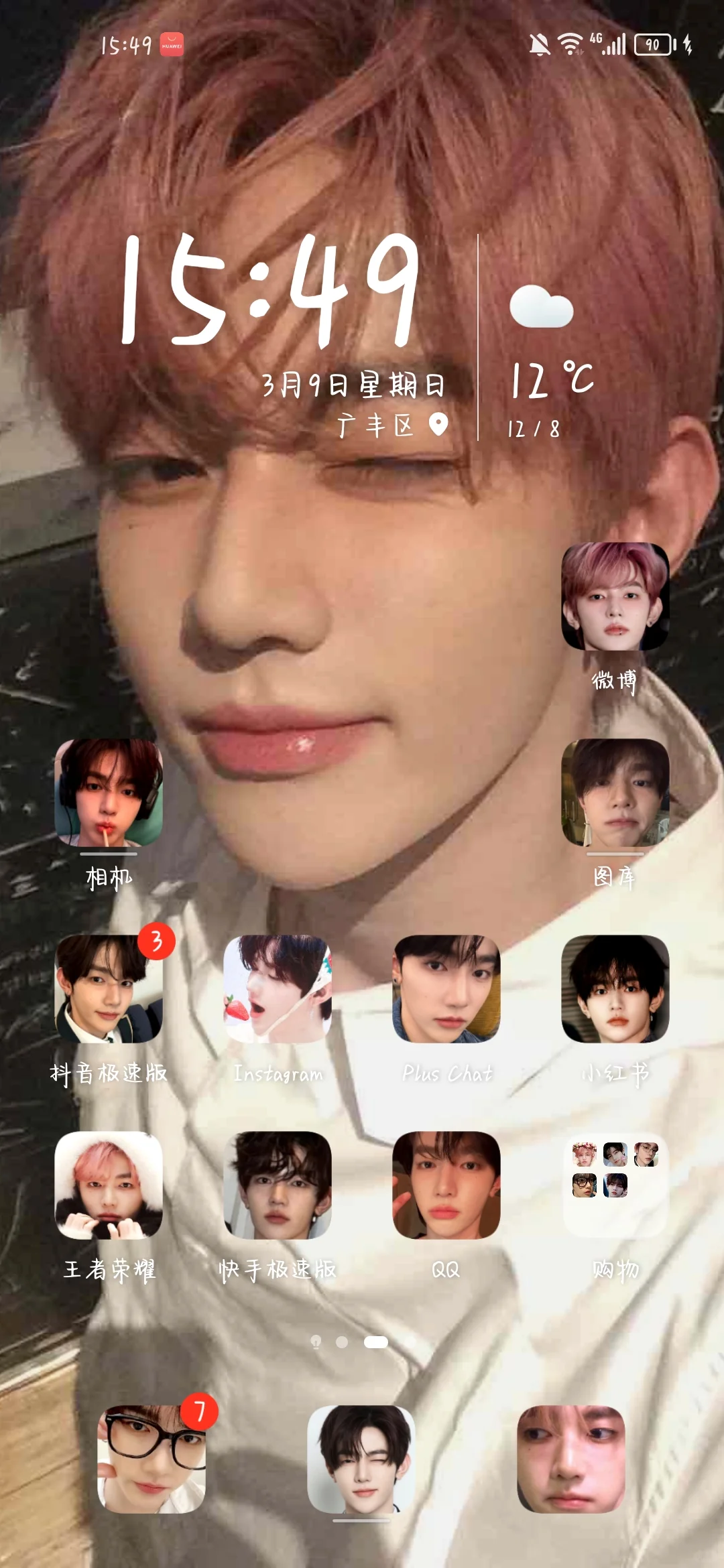 章昊应用图标怎么搞