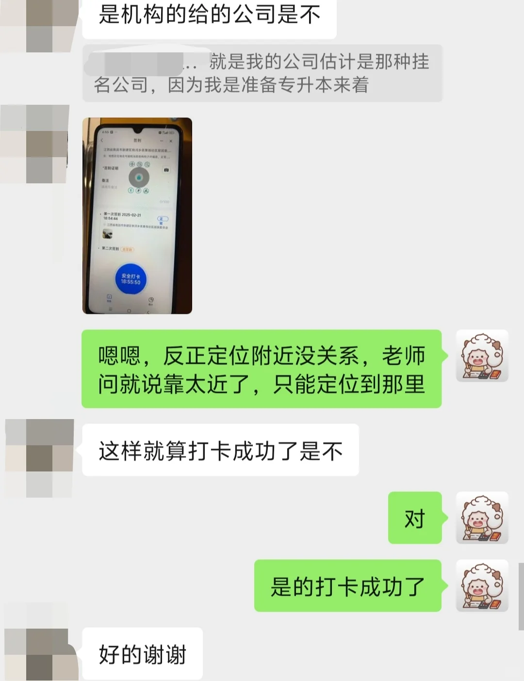 出虚拟定位软件