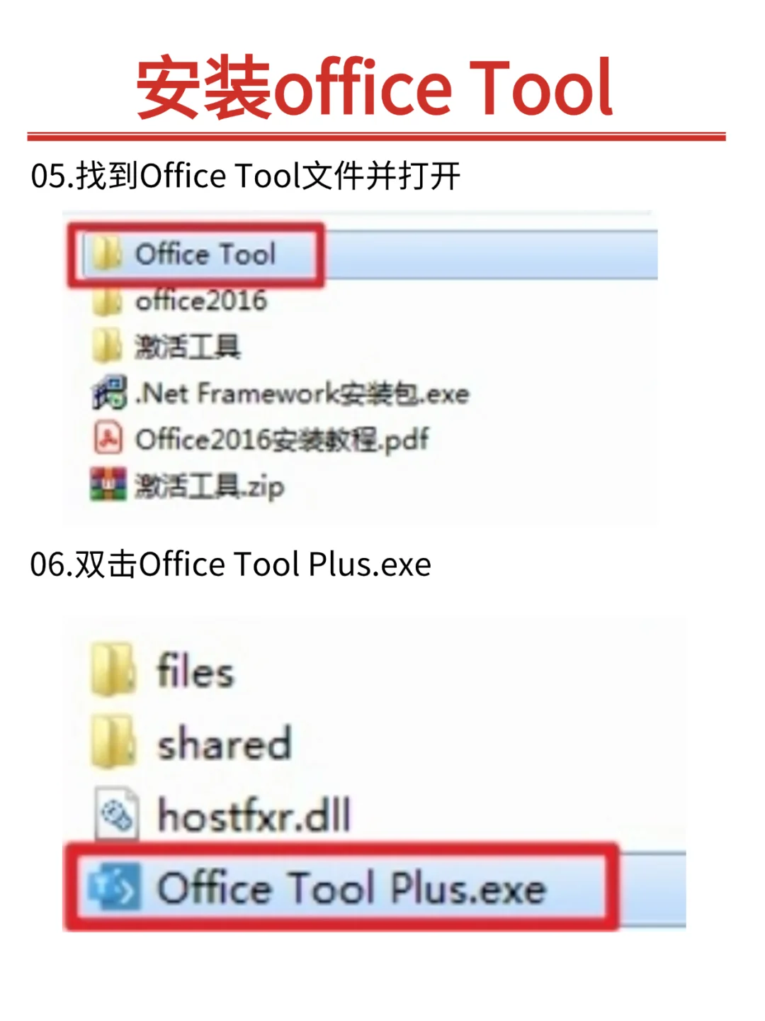 25年3月计算机一级刷题必备软件，缺一不可