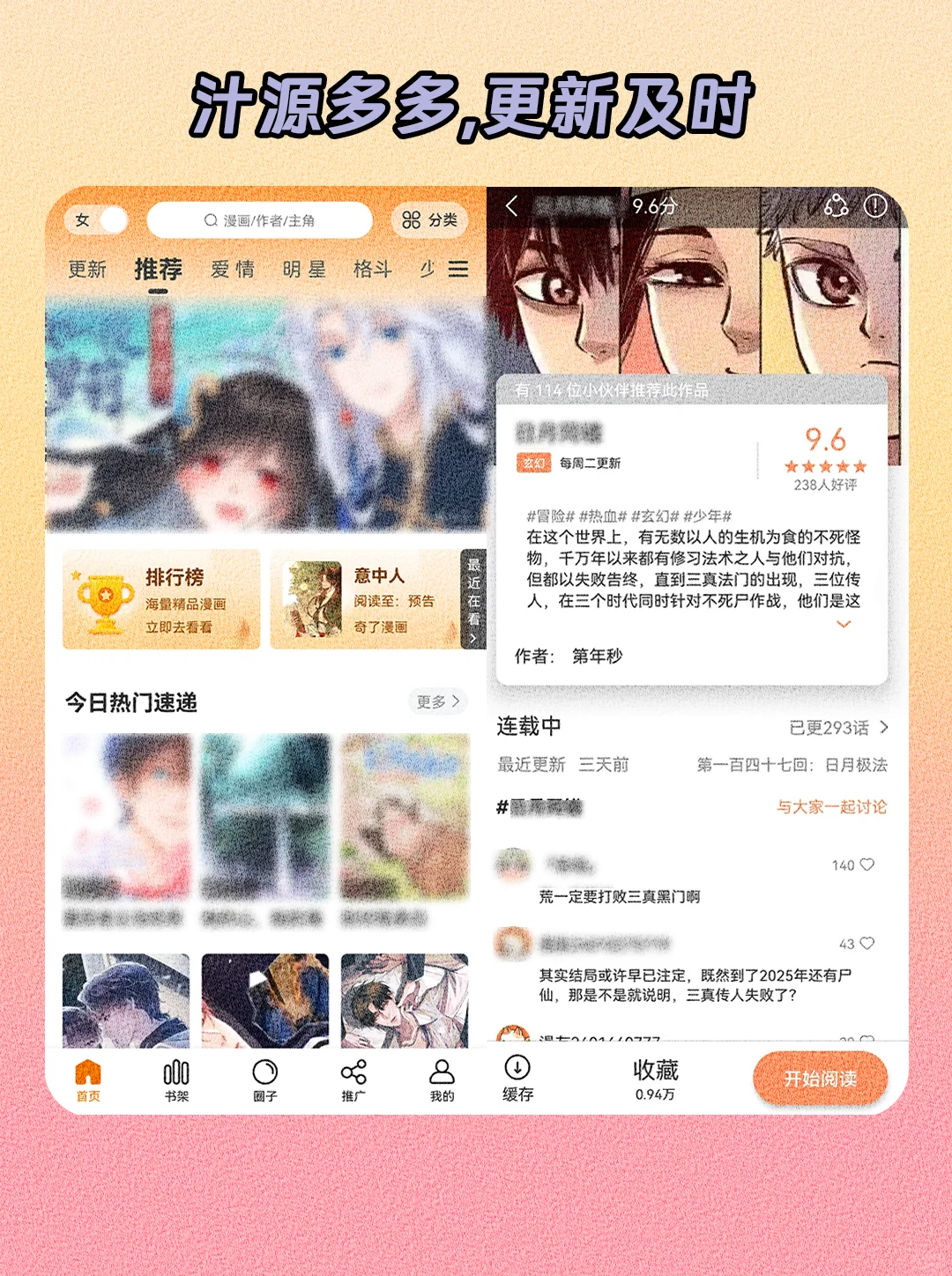 😜宝子们，今天一定要给你们分享几款超赞的