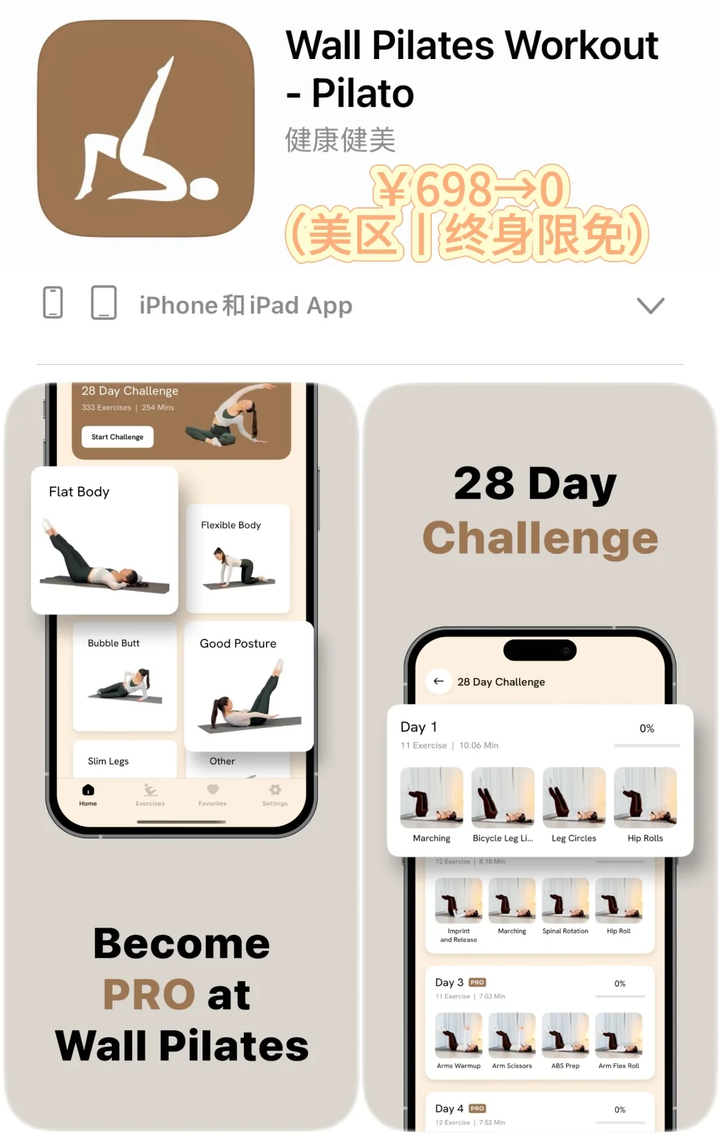 2025.3.9丨App Store每日限免