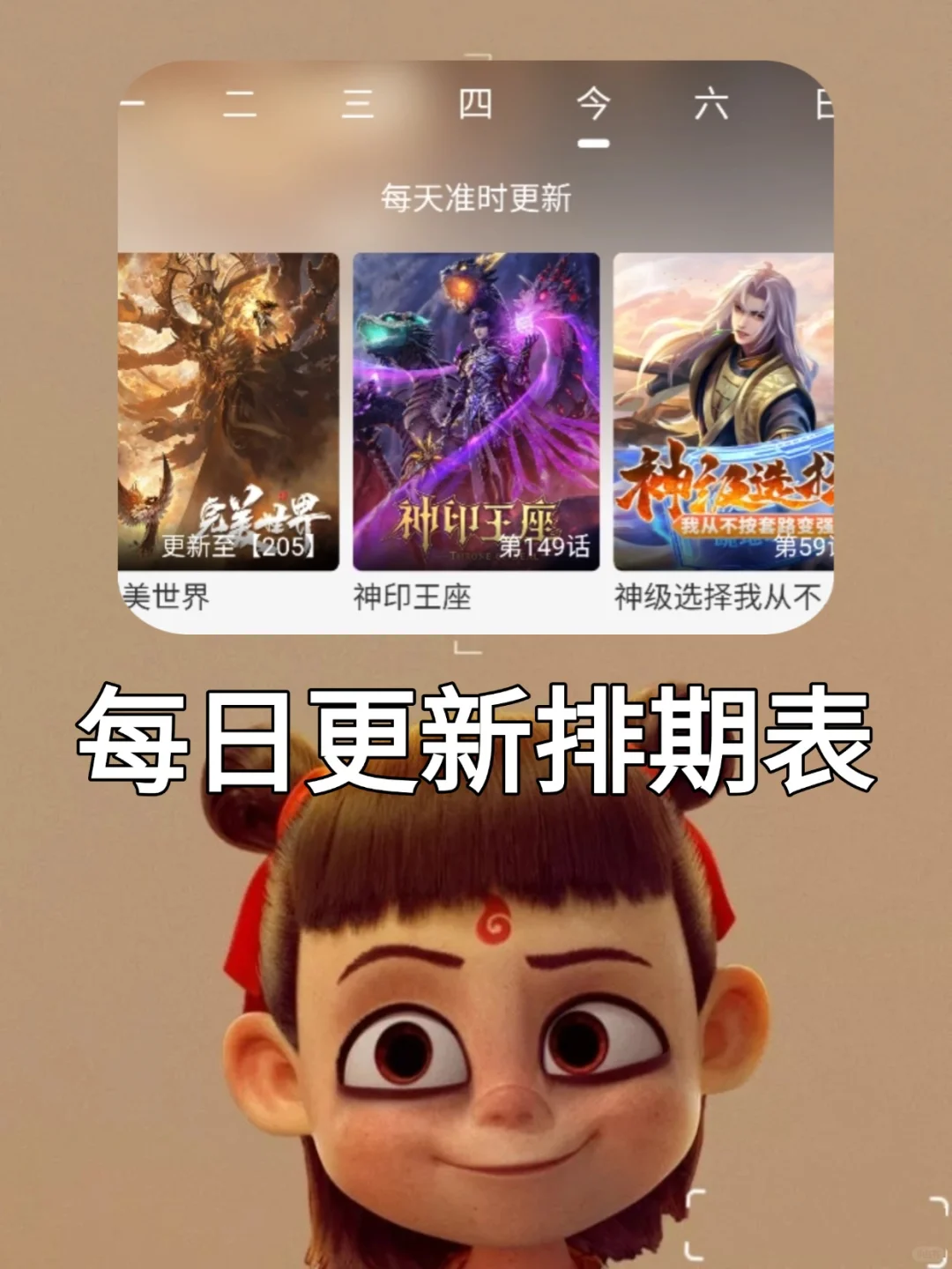 橘子视频新版重磅登场，iOS 和安卓平台通用