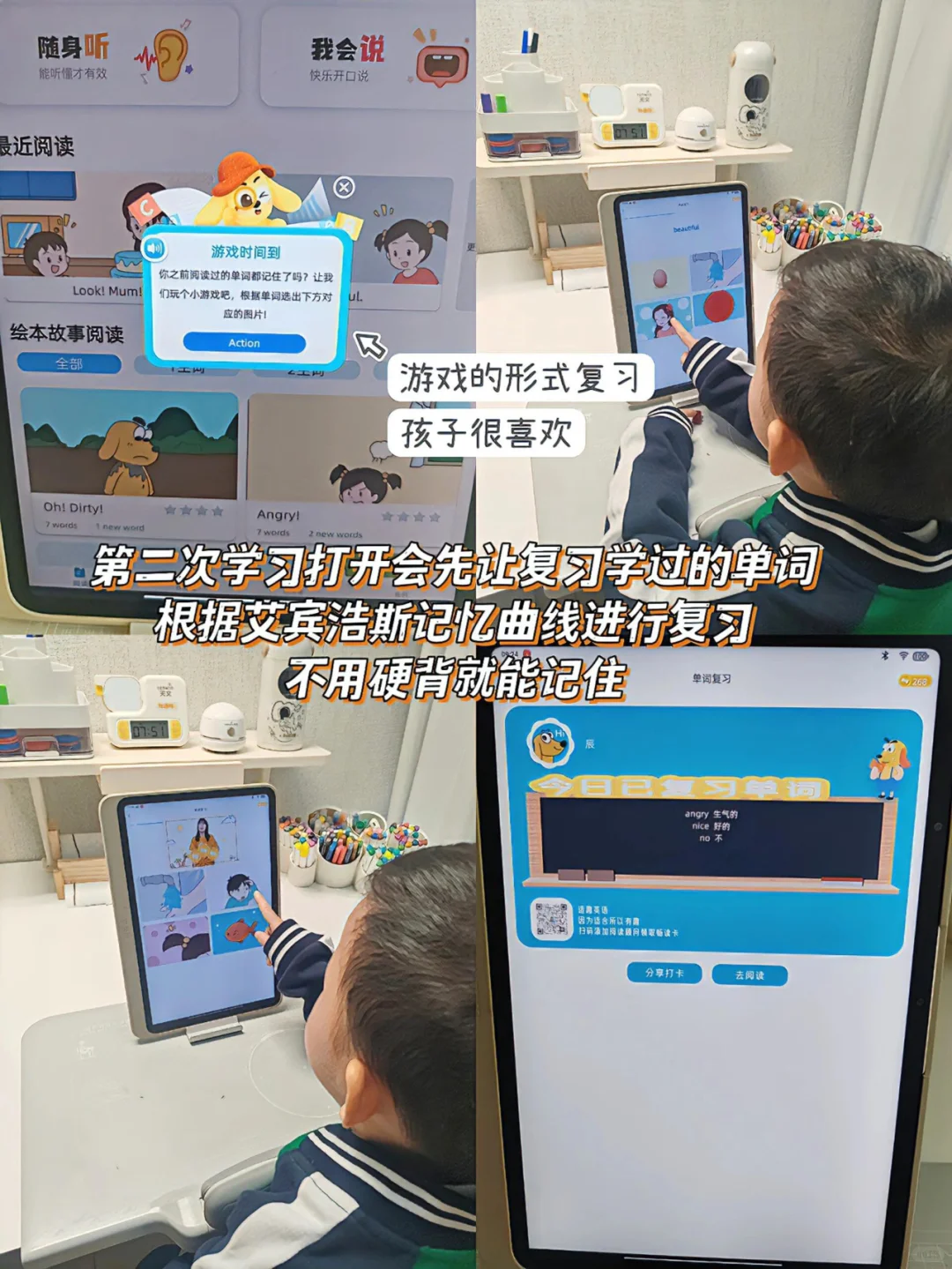 好家伙！英语启蒙有救了‼️词汇量暴涨📈