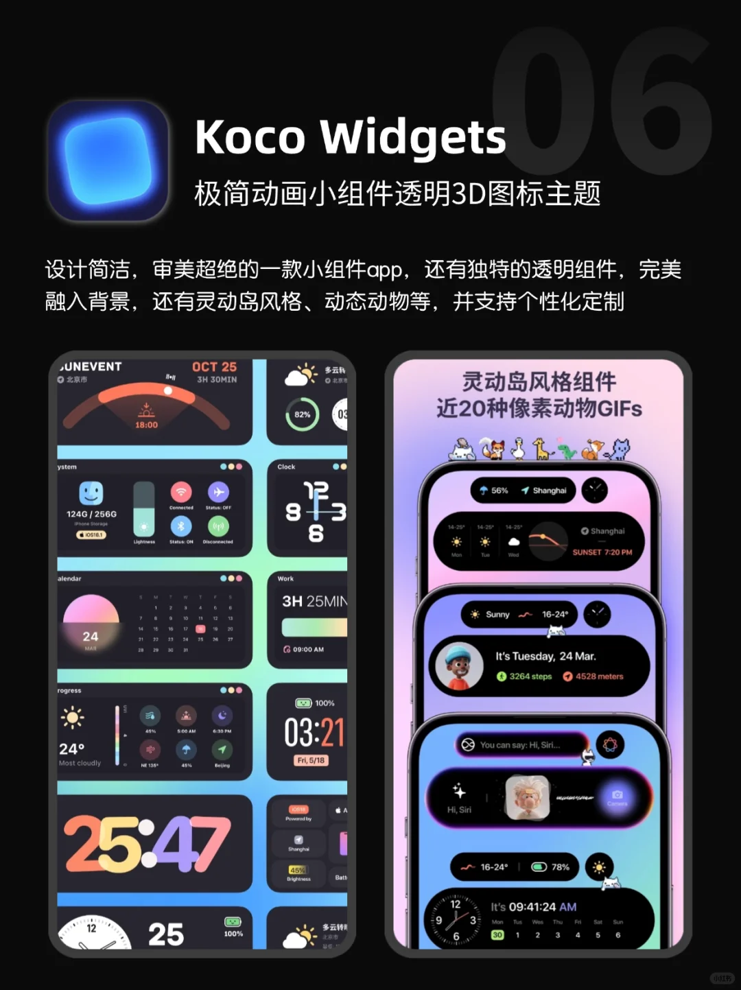 💫这些宝藏App不参加独立开发大赛太可惜…
