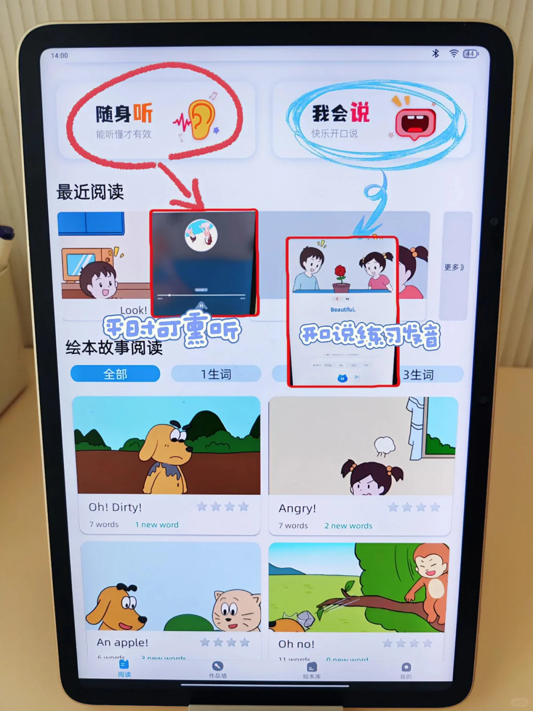 好家伙！英语启蒙有救了‼️词汇量暴涨📈