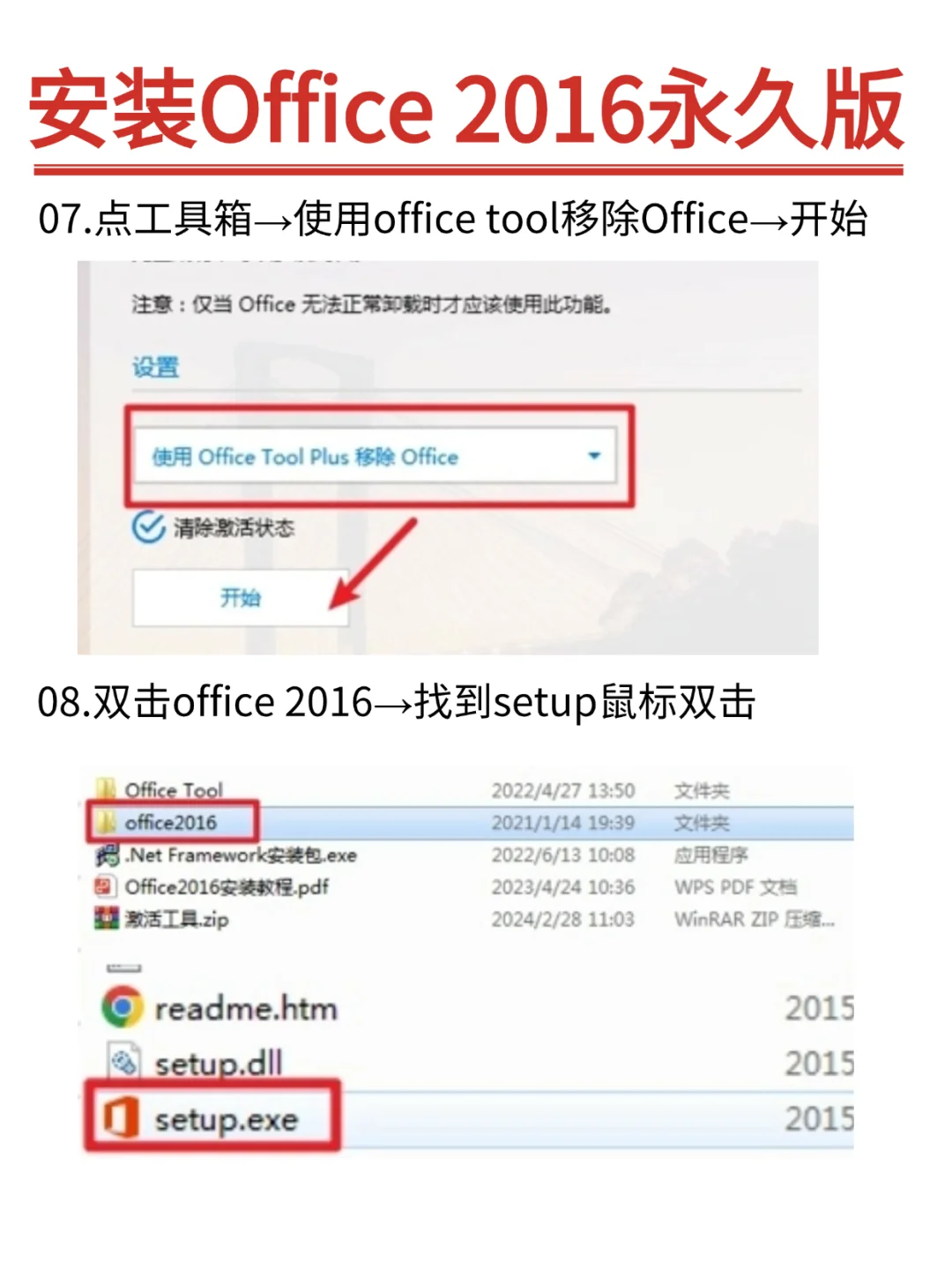 25年3月计算机一级刷题必备软件，缺一不可