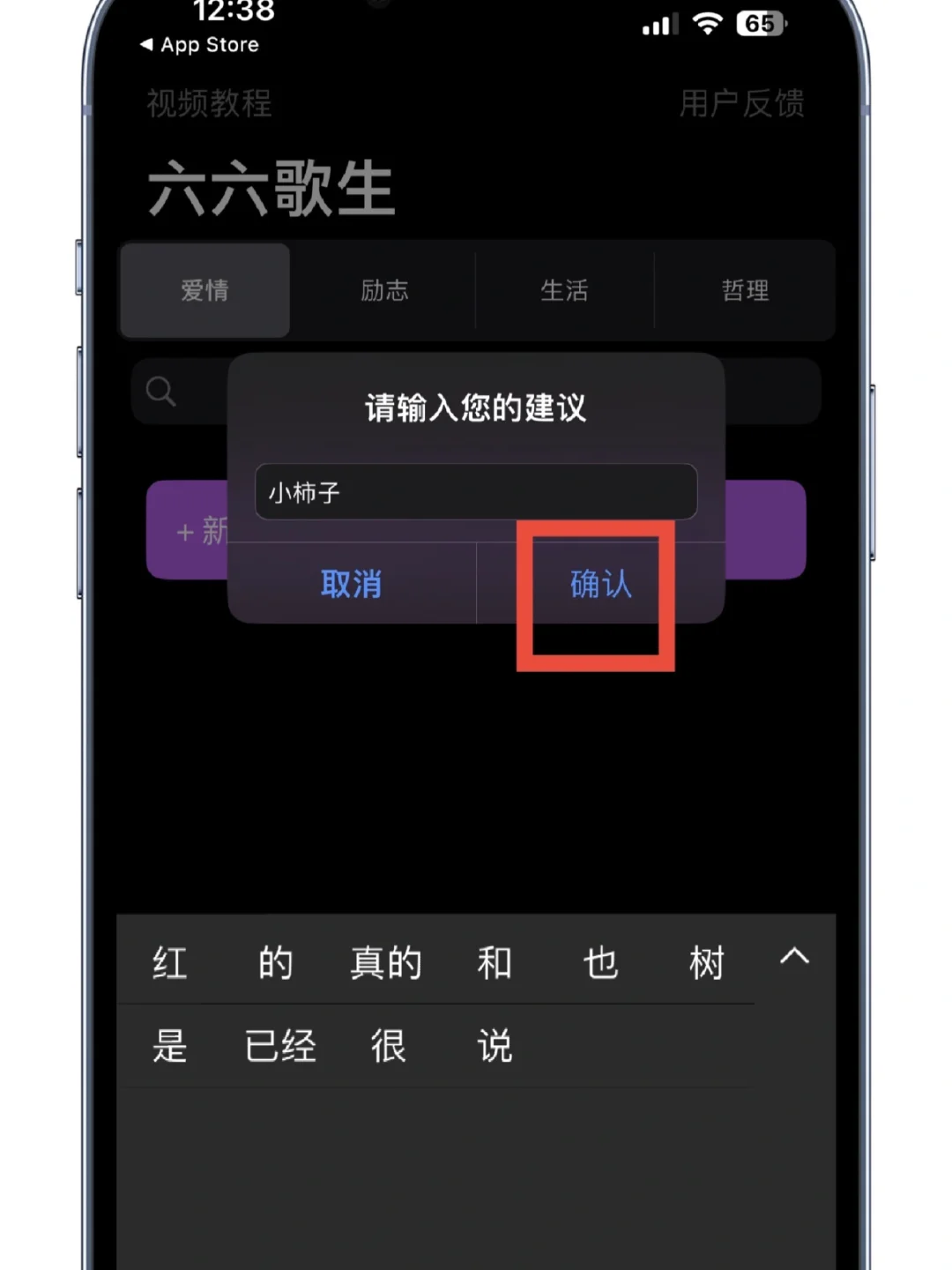 小柿子？iOS免费追剧APP🔥