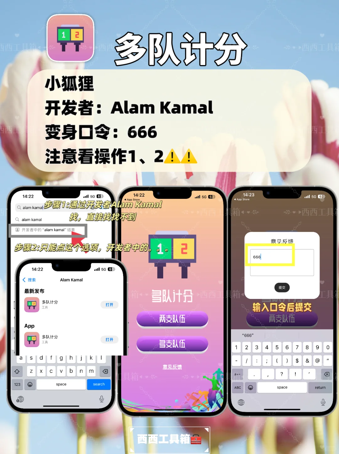 苹果追剧天花板，大师兄回归