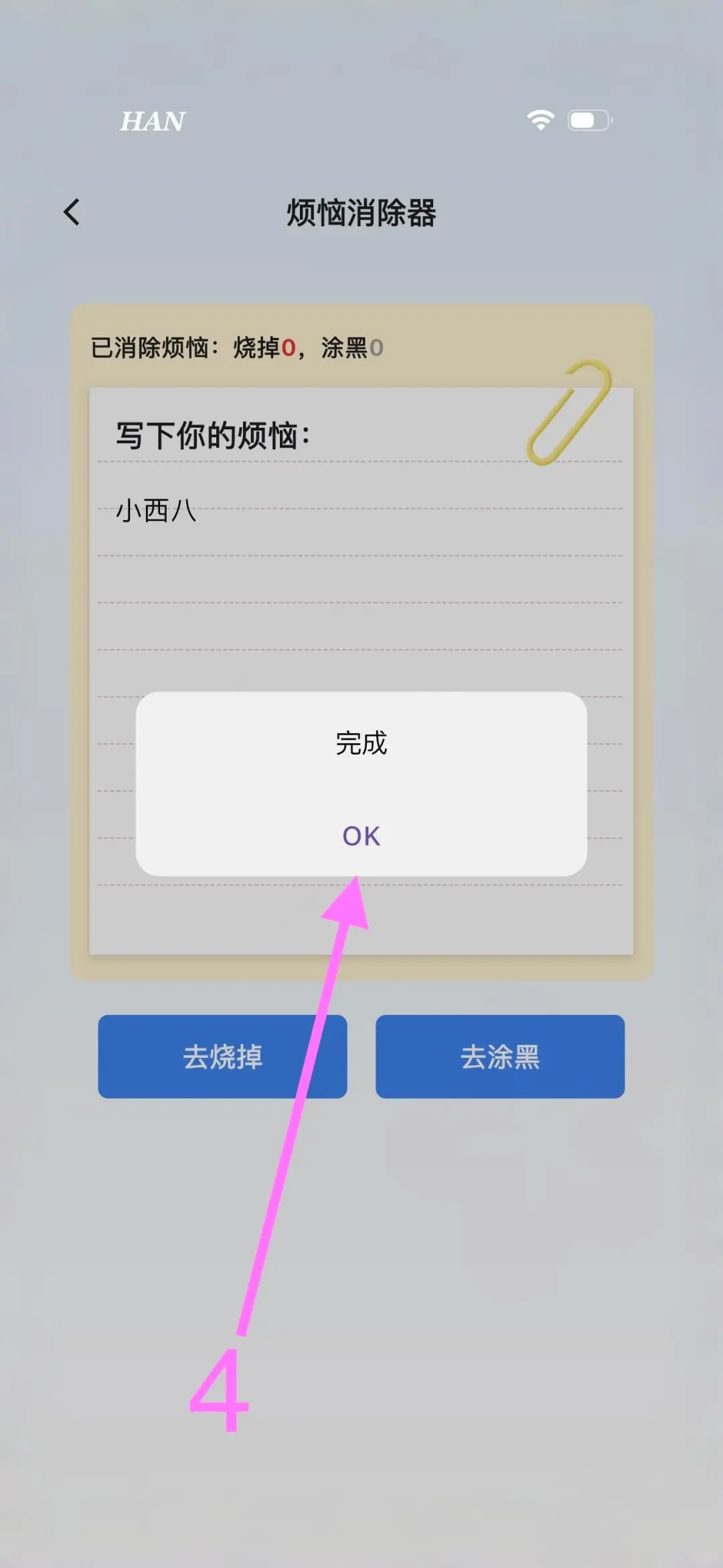 🍊橘子来啦🍎iOS追ju