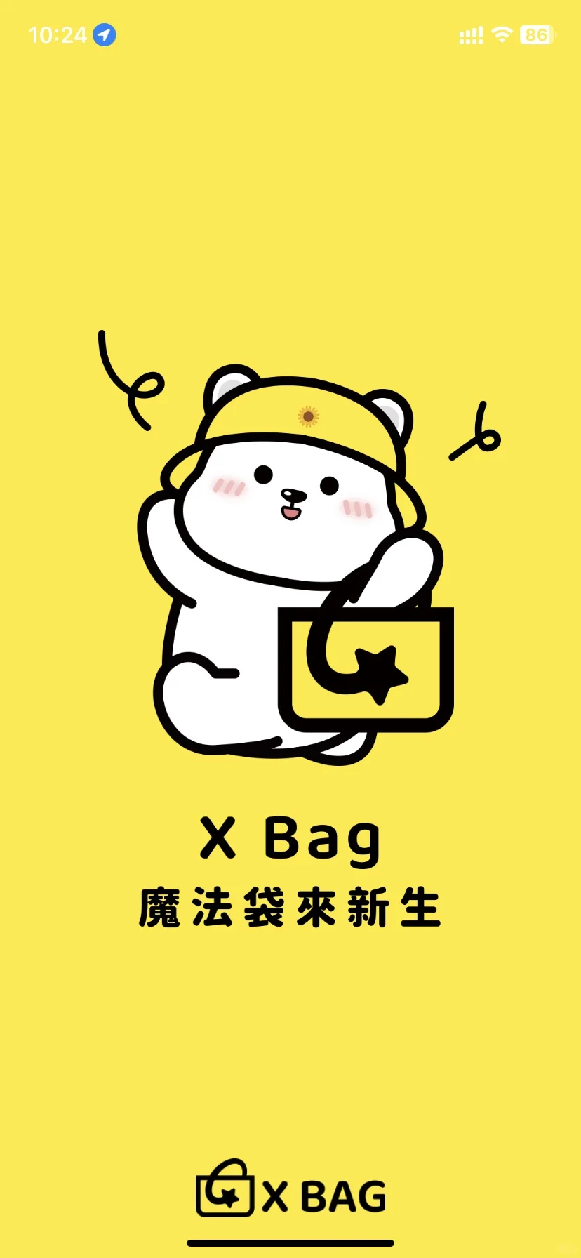 🇭🇰香港生活超实用Apps