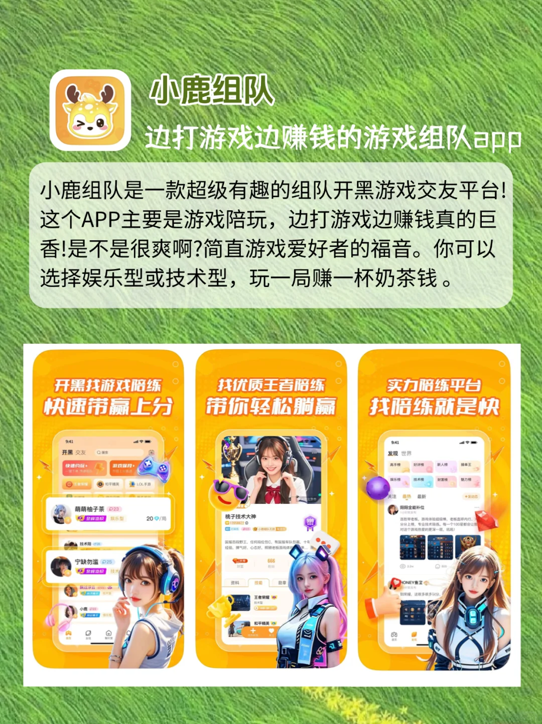 偷偷攒钱❗️2025女生必备搞钱思路&app