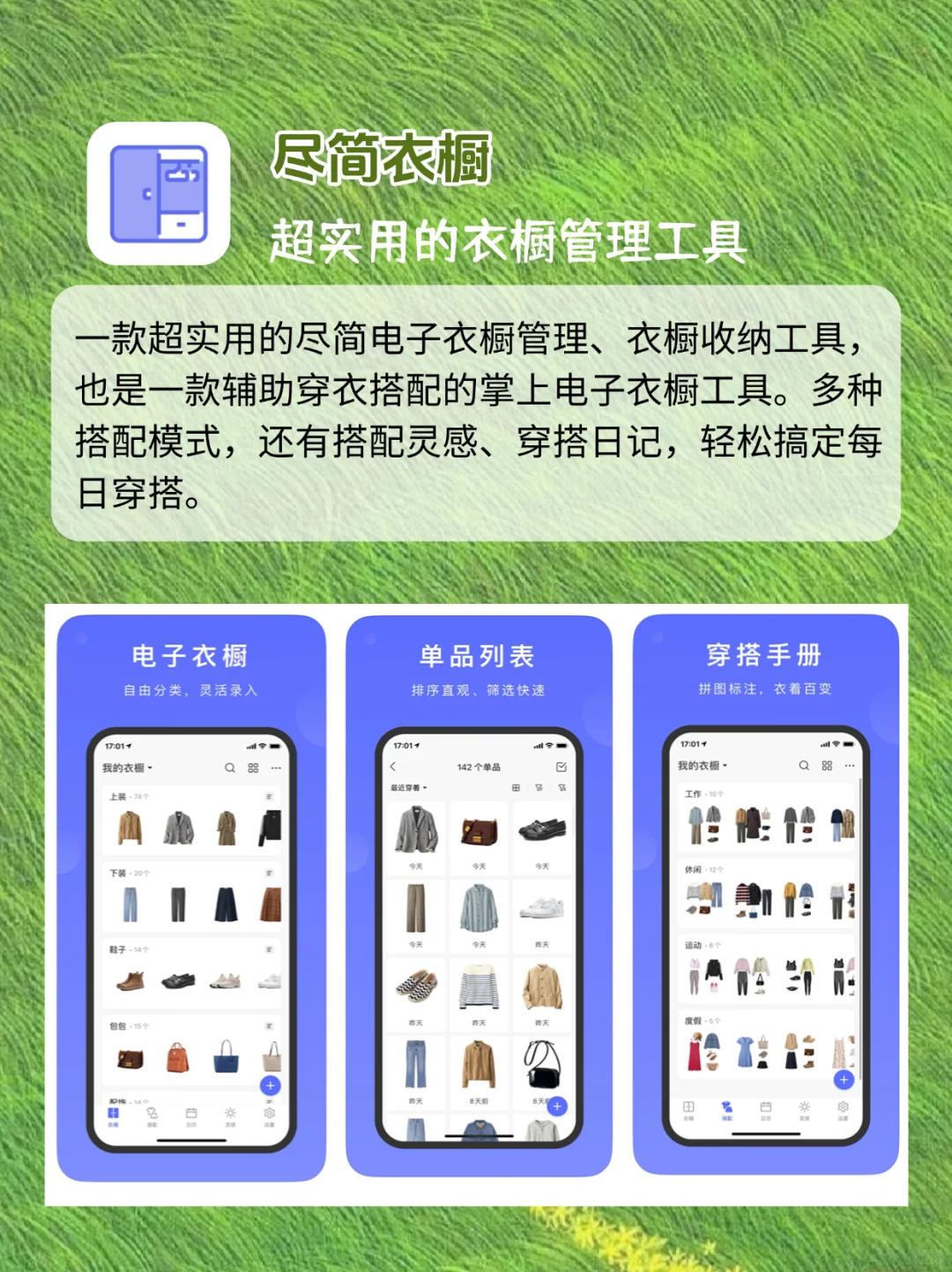 偷偷攒钱❗️2025女生必备搞钱思路&app