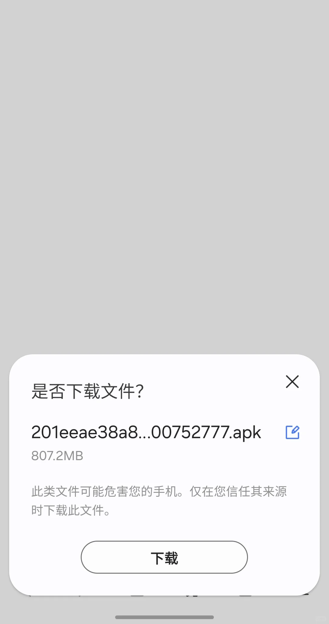 如鸢归鸿公测iOS及安卓预安装保姆级攻略