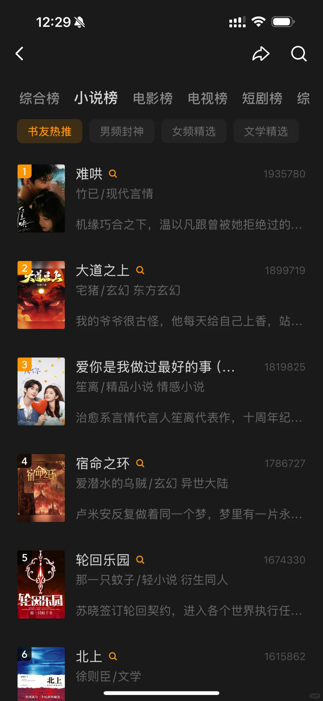 追剧免费软件，免费观看app