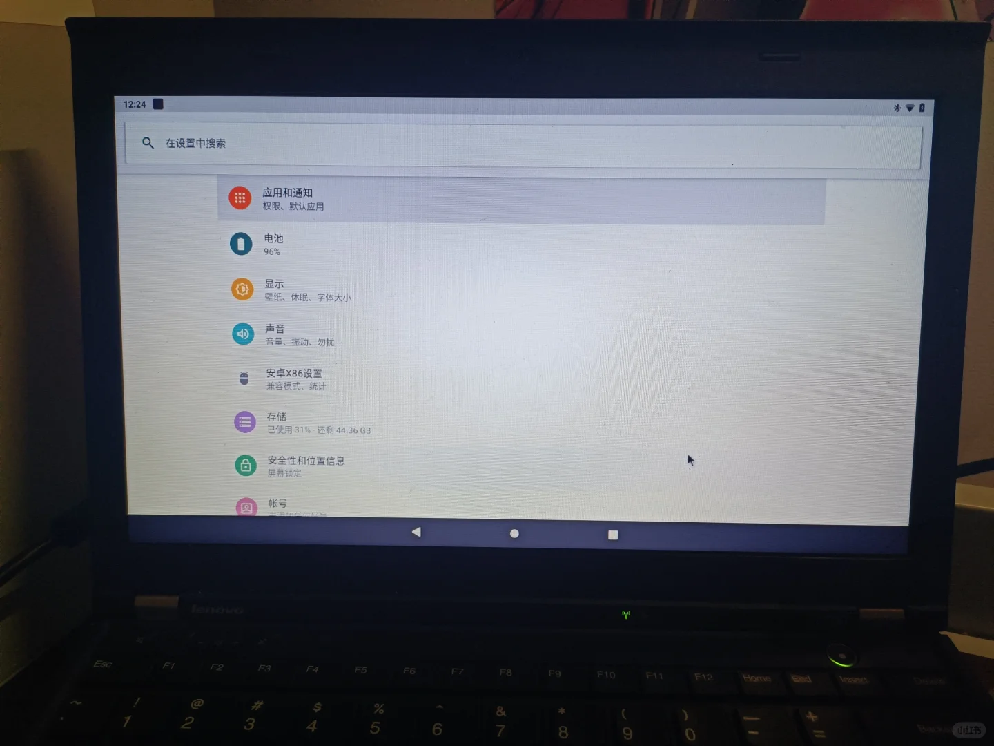 旧电脑装上安卓x86，直接化身高性能安电视