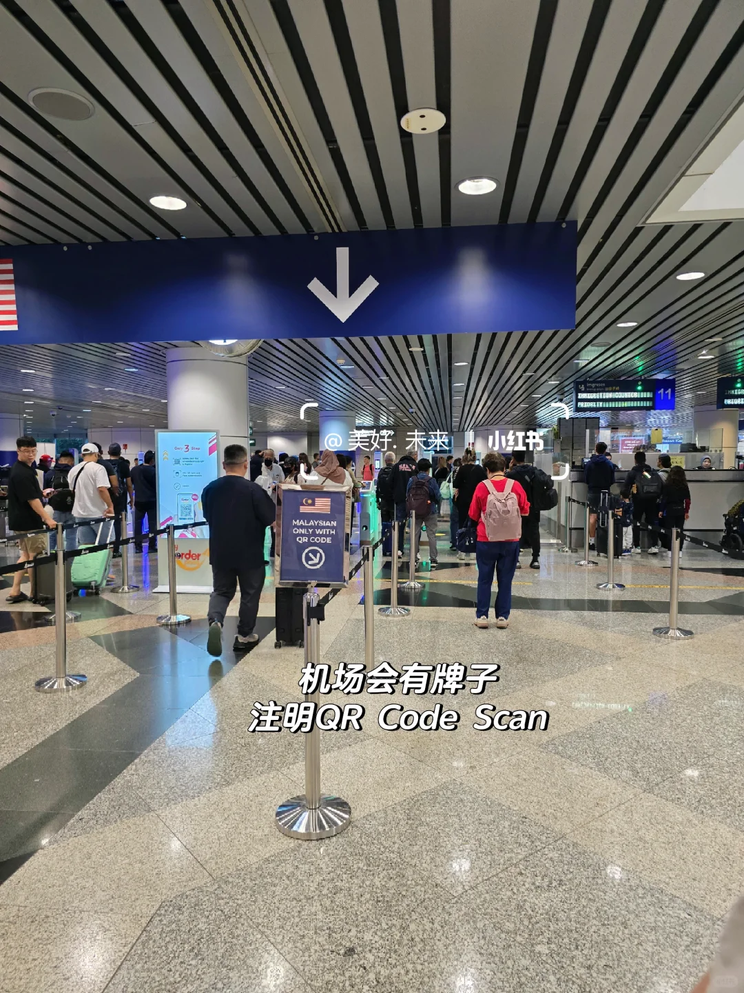 🇲🇾好方便! 在KLIA使用它直接轻松通关