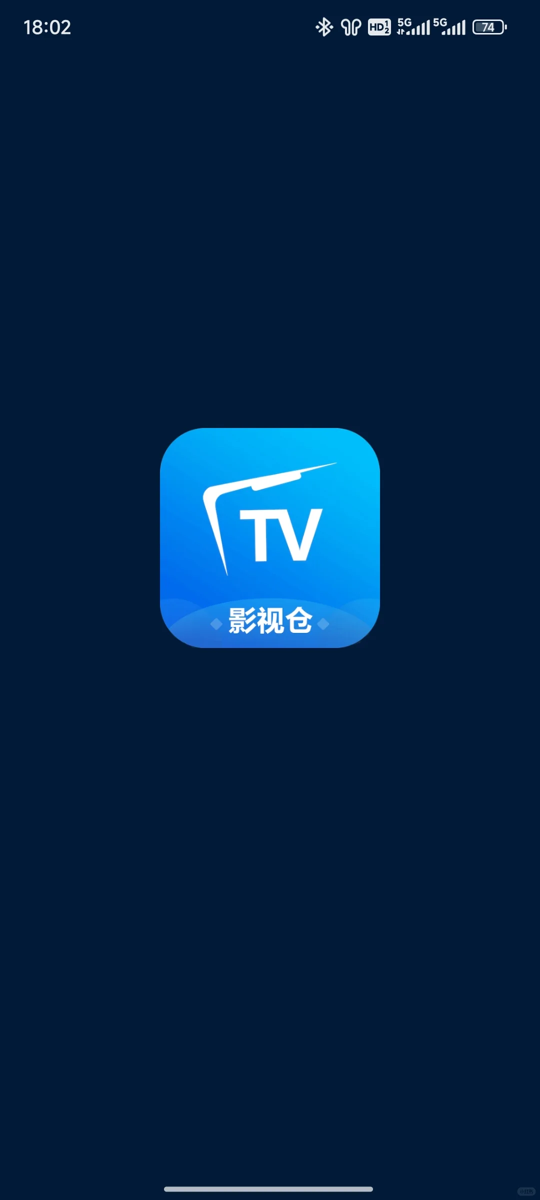 影视仓，你还在找免费追剧app吗