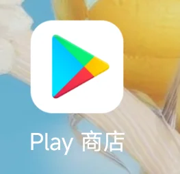 安卓机这个东东咋用啊