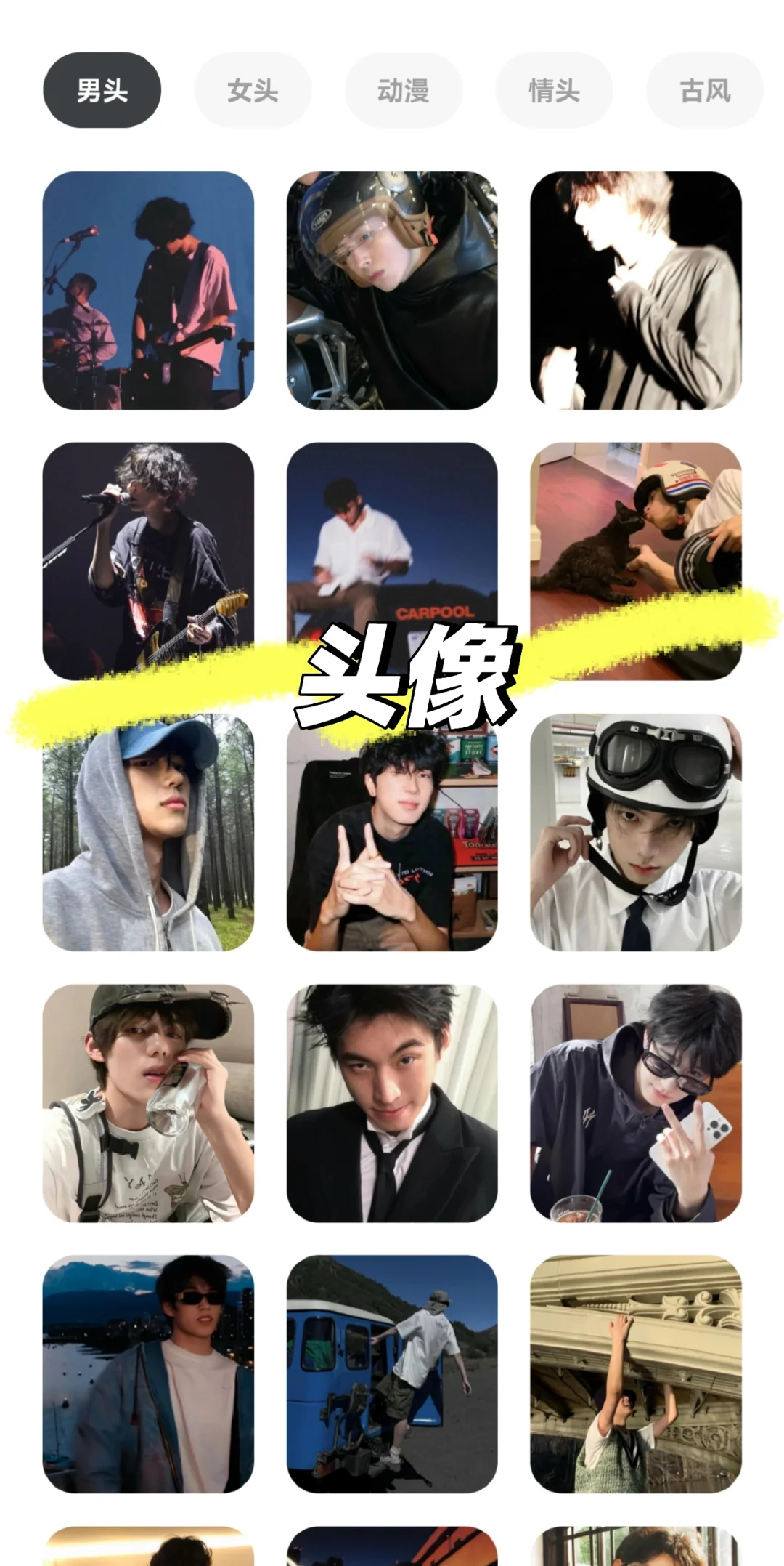 资源焦虑终结者！本仓鼠党挖到电子藏宝洞