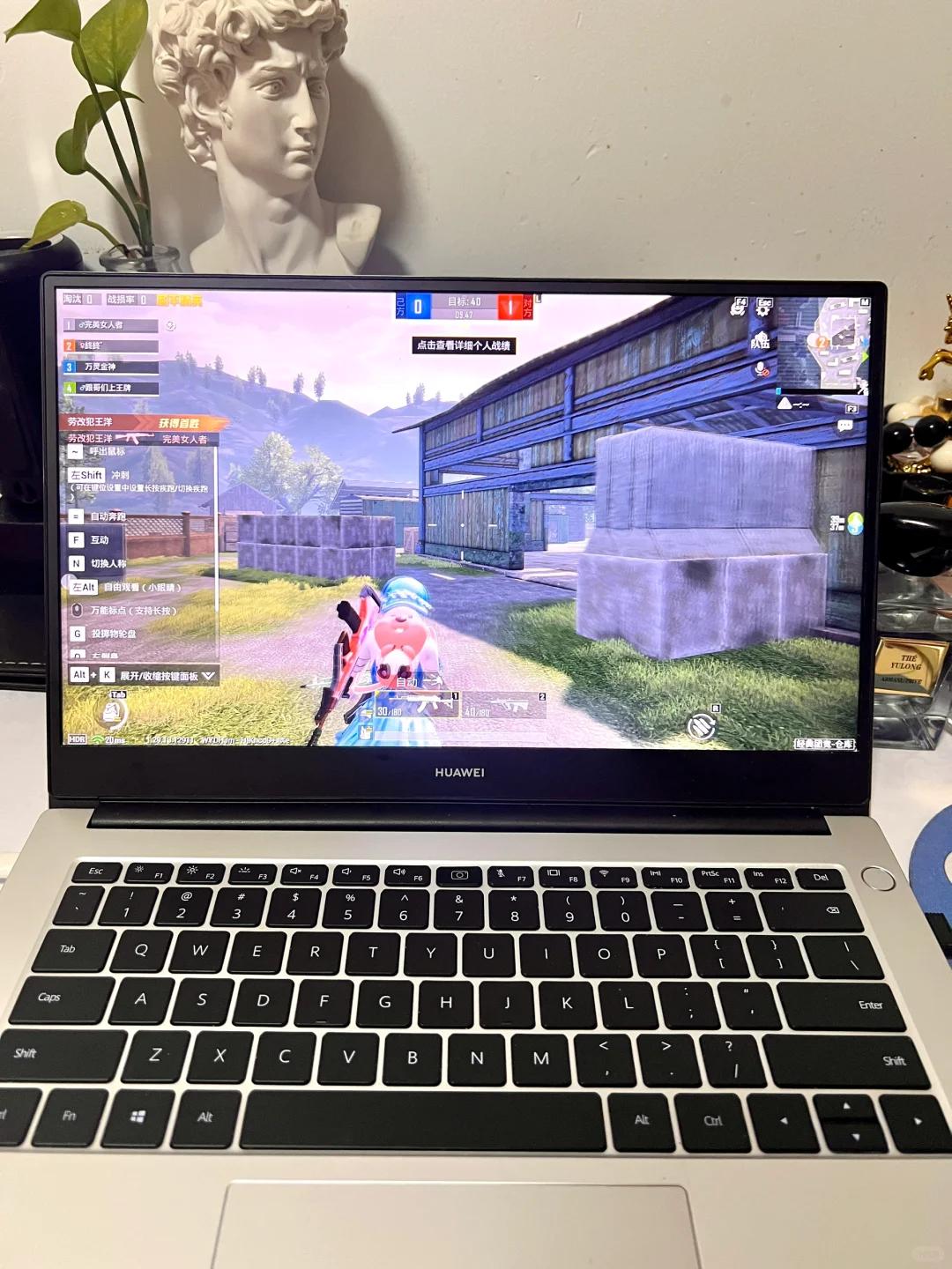 和平精英电脑版