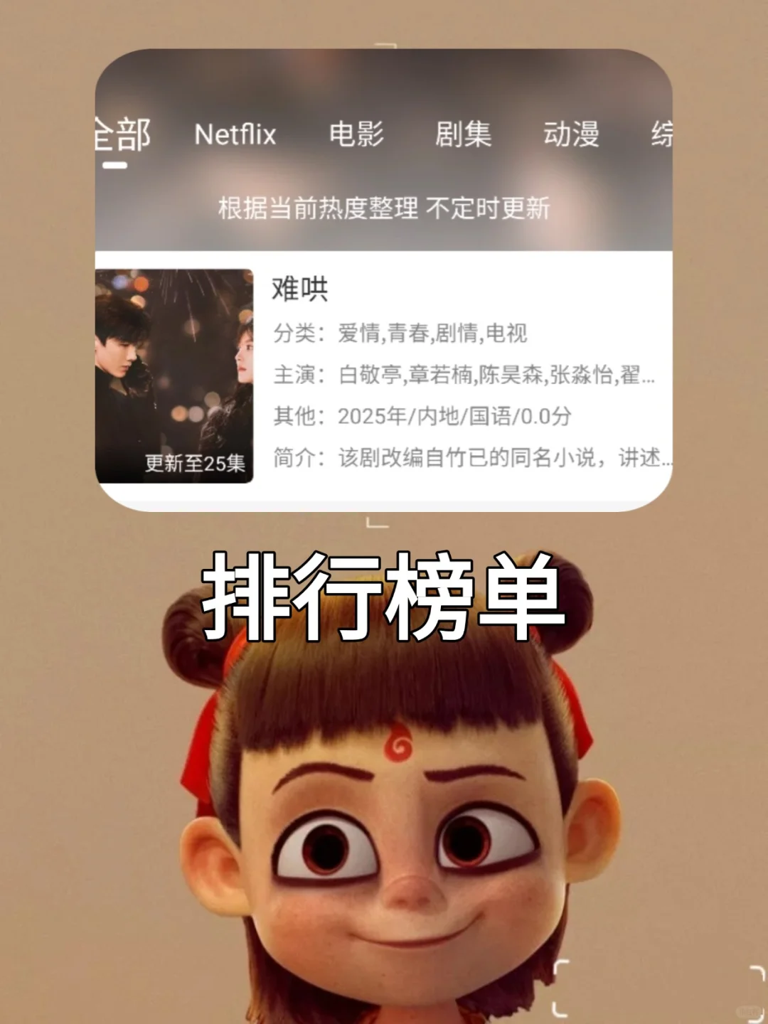 橘子视频新版重磅登场，iOS 和安卓平台通用