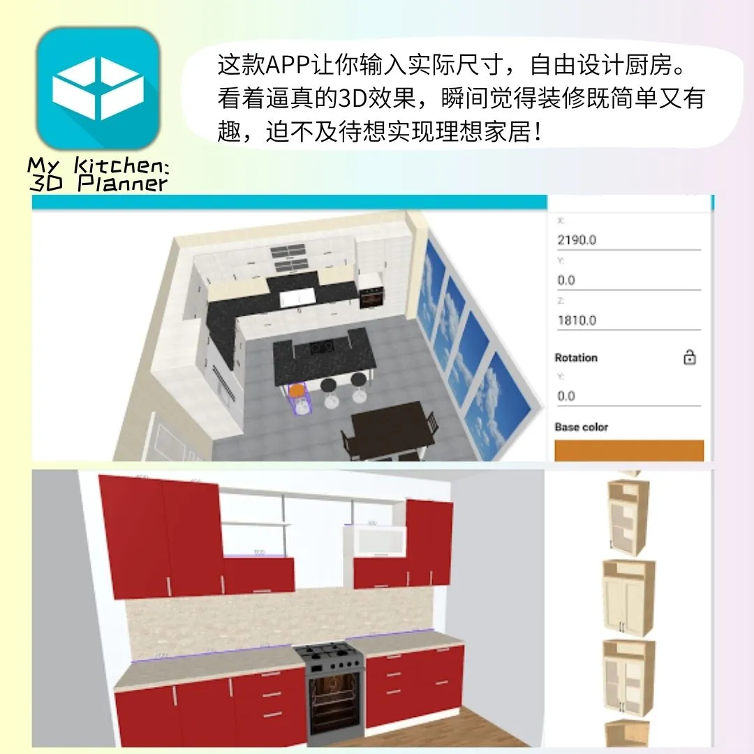 舍不得删的宝藏APP‼️🇲🇾