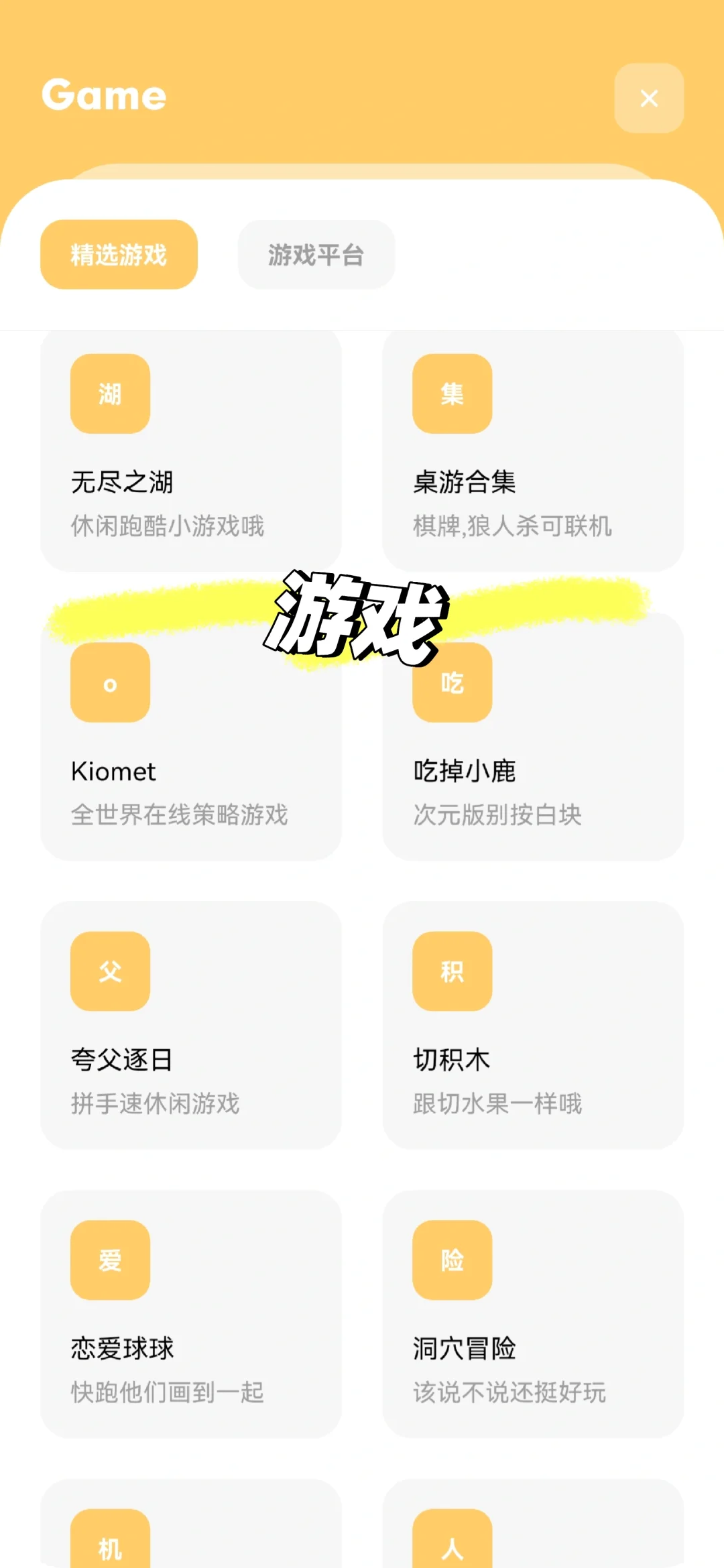 资源焦虑终结者！本仓鼠党挖到电子藏宝洞