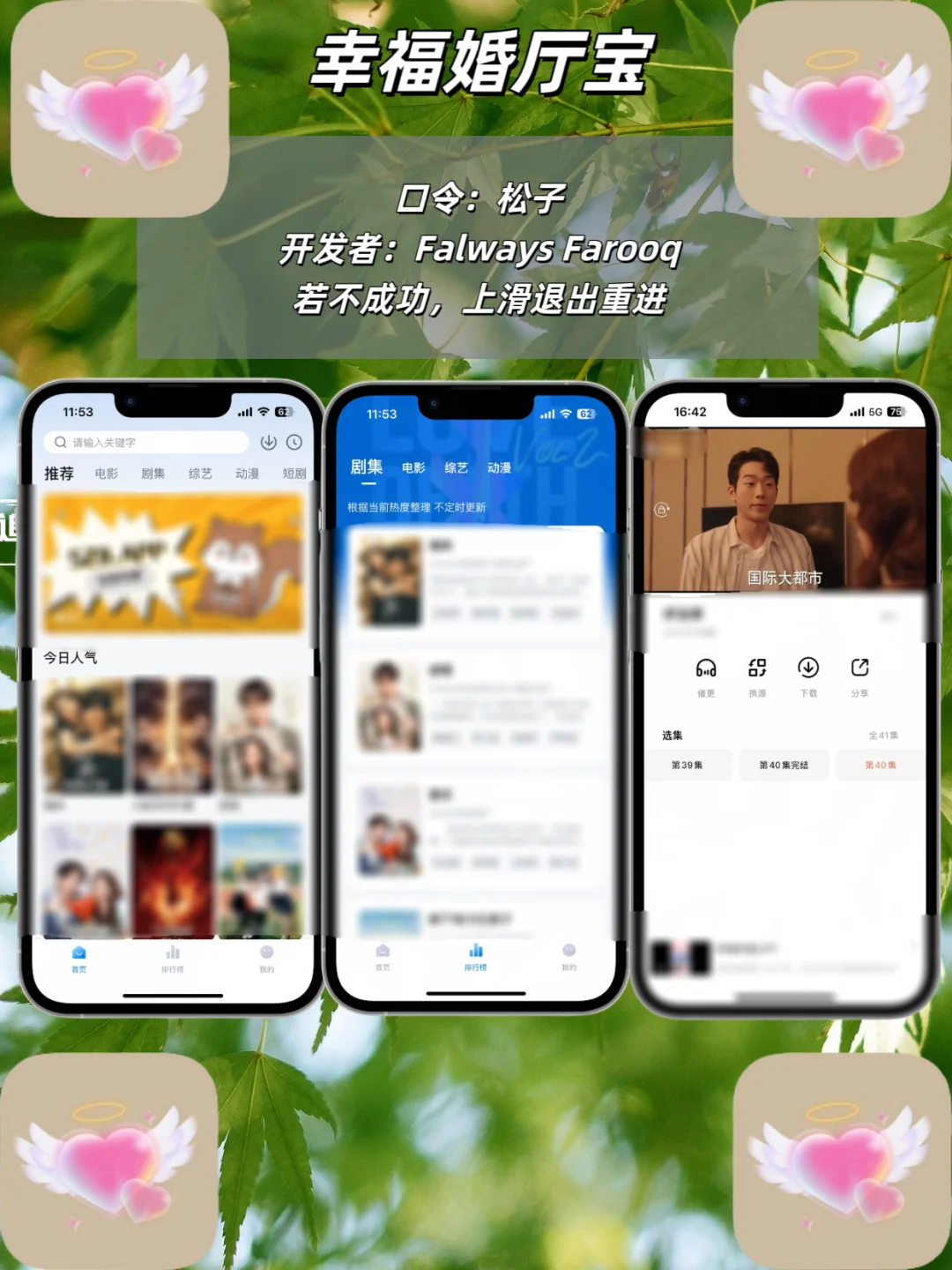 iOS追剧神器上新啦