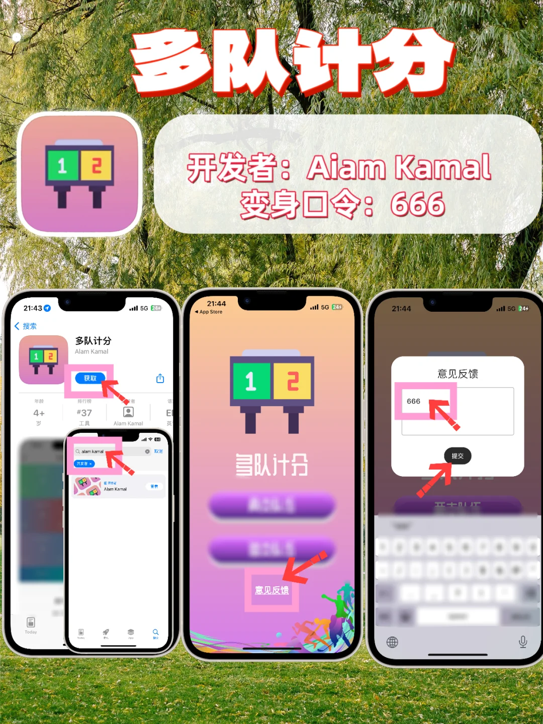 苹果iOS追剧神器，热门影视轻松拿捏🎉