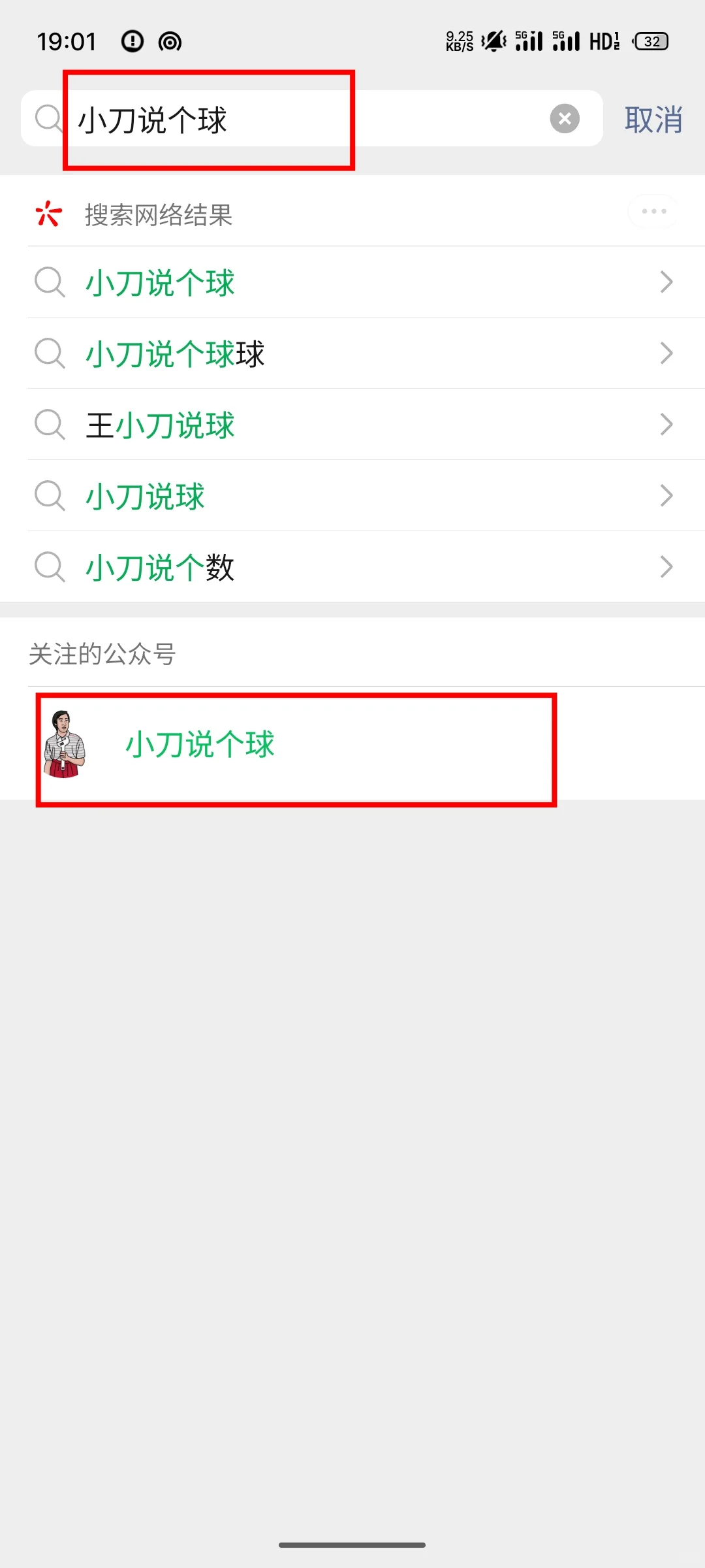 鸿裕助手app怎么下载？一分钟告诉你！