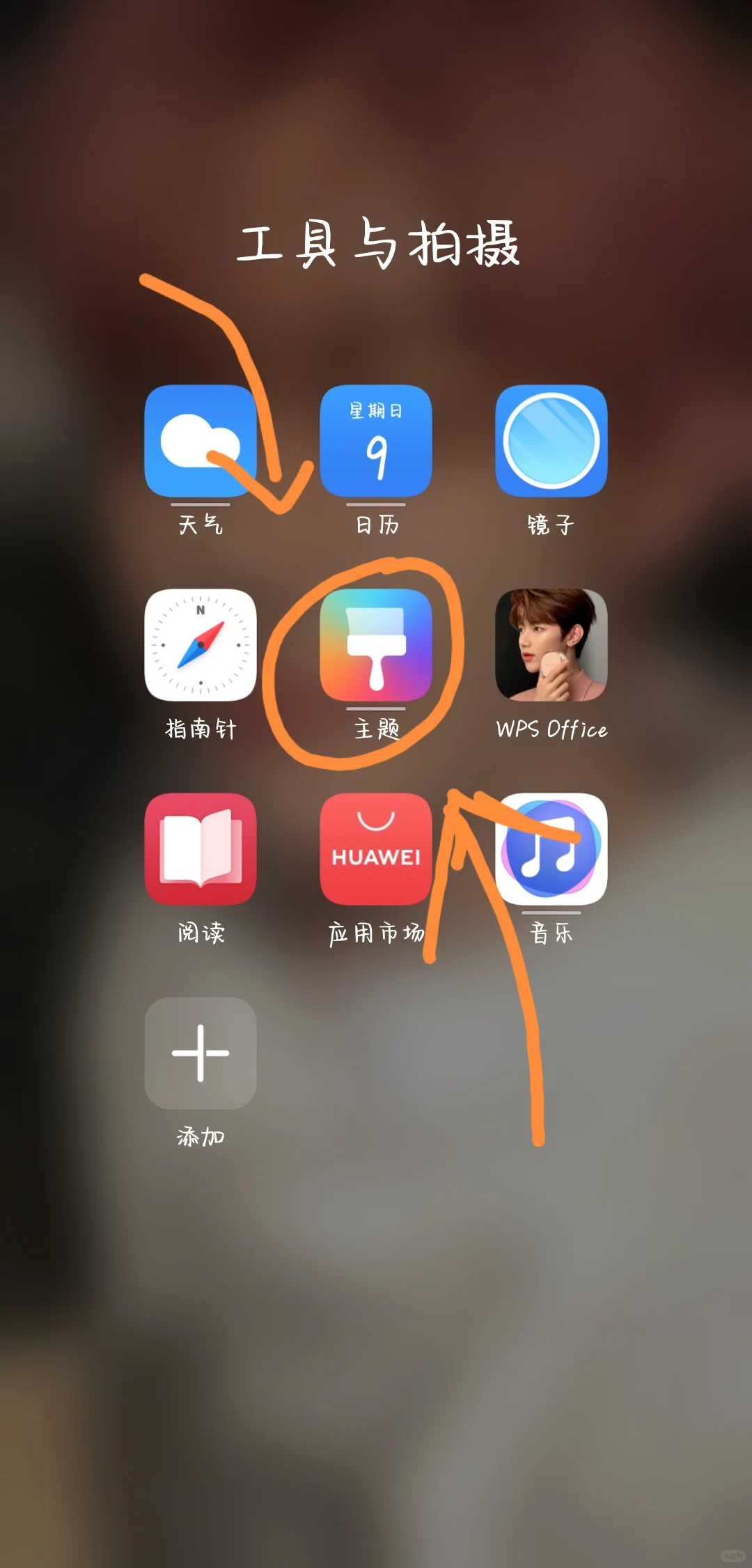 章昊应用图标怎么搞