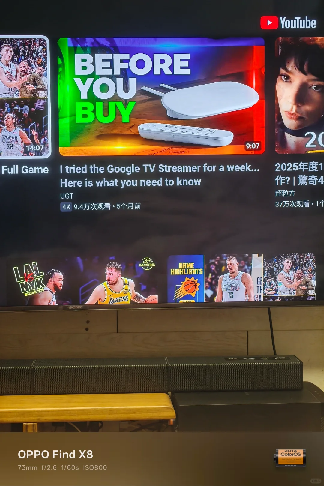 新电视盒Google TV streamer