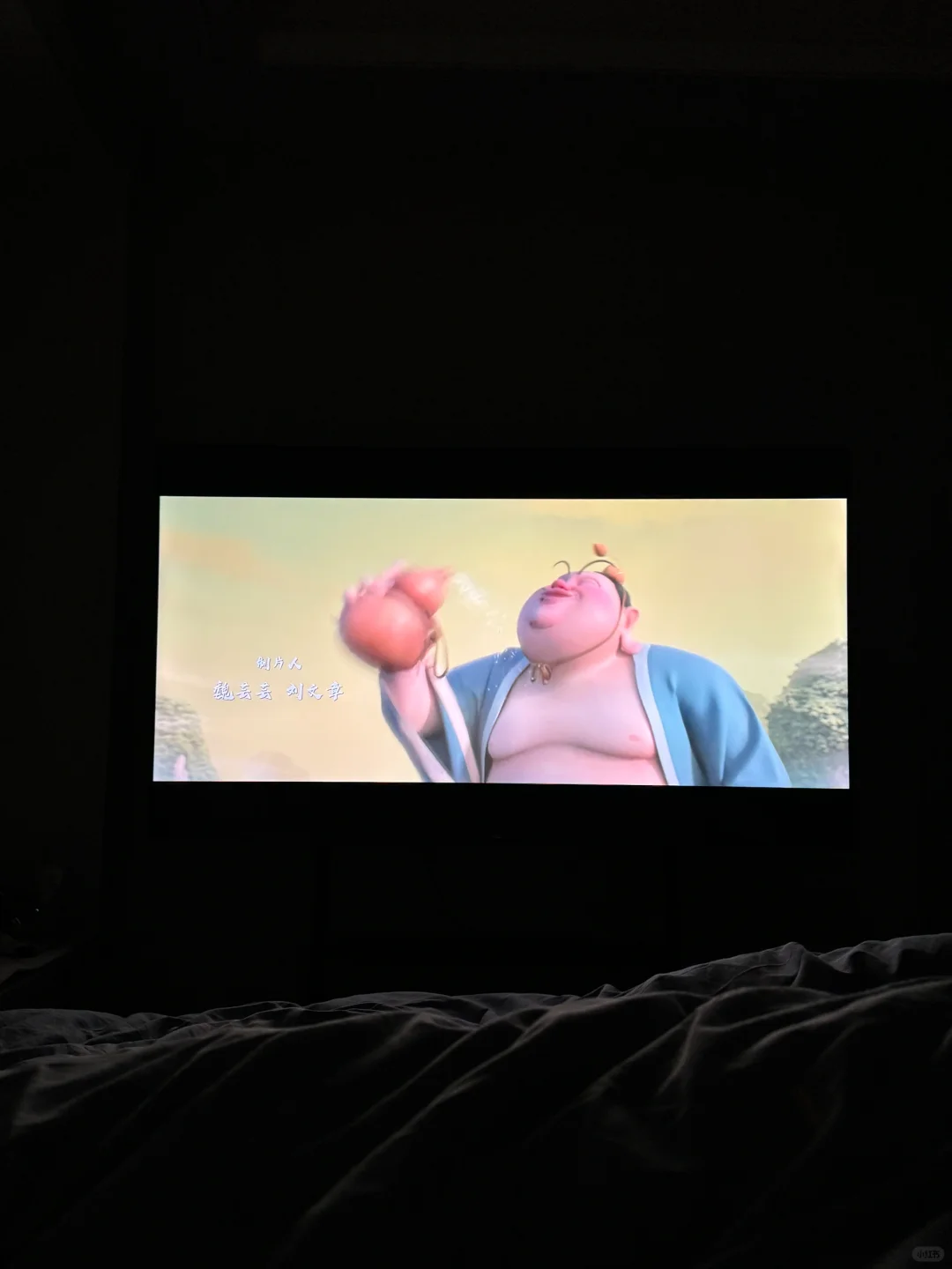 在卧室看哪吒也太爽了吧