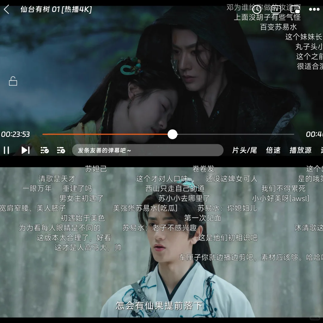 橘子回来了，秽土转生归来～