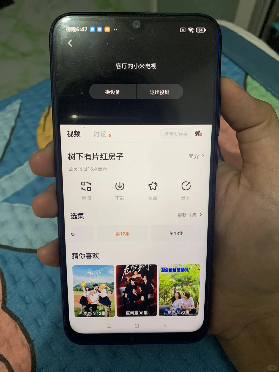 找了一下午的考虑软件终于被我找到了