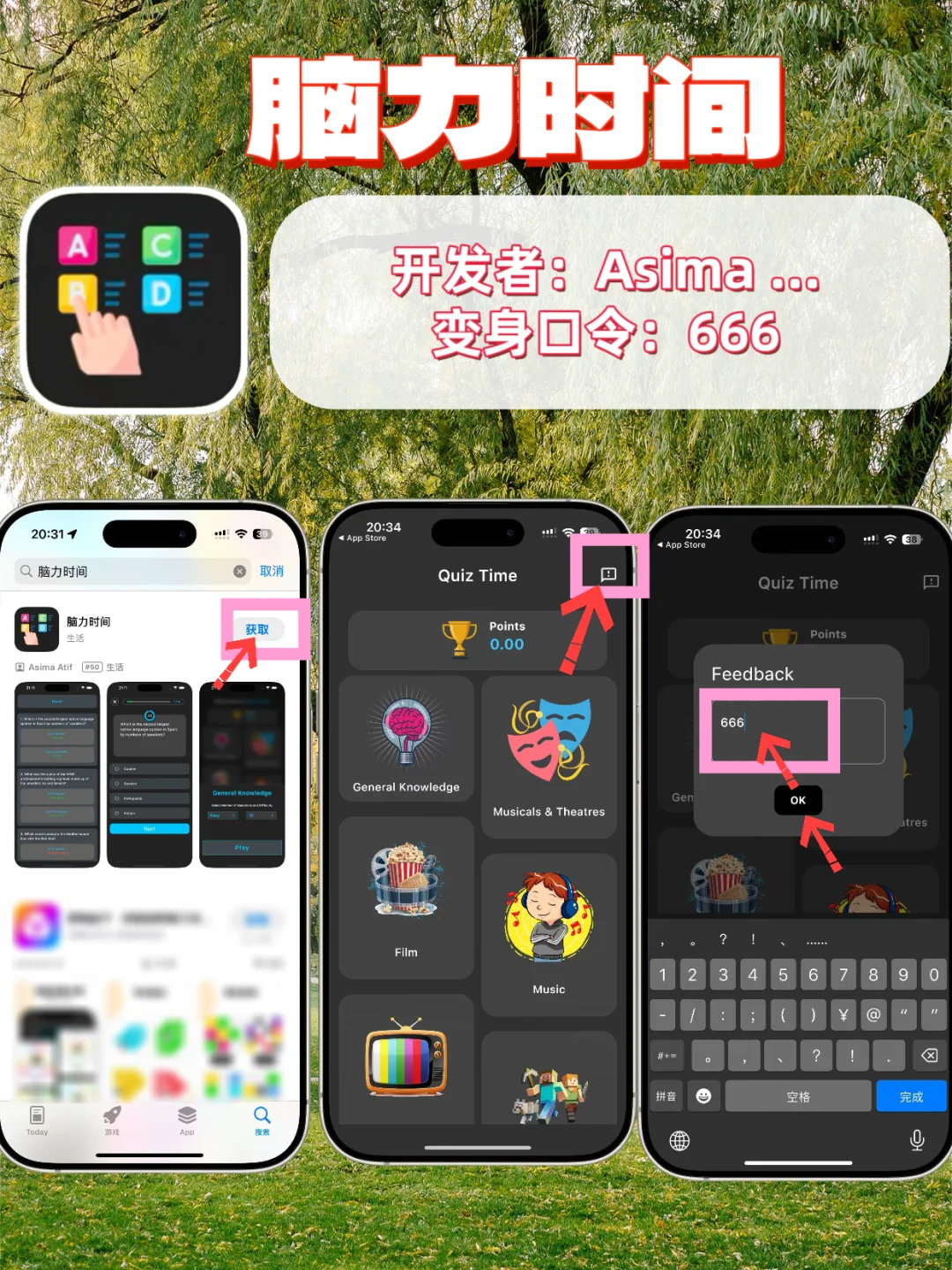 苹果iOS追剧神器，热门影视轻松拿捏🎉