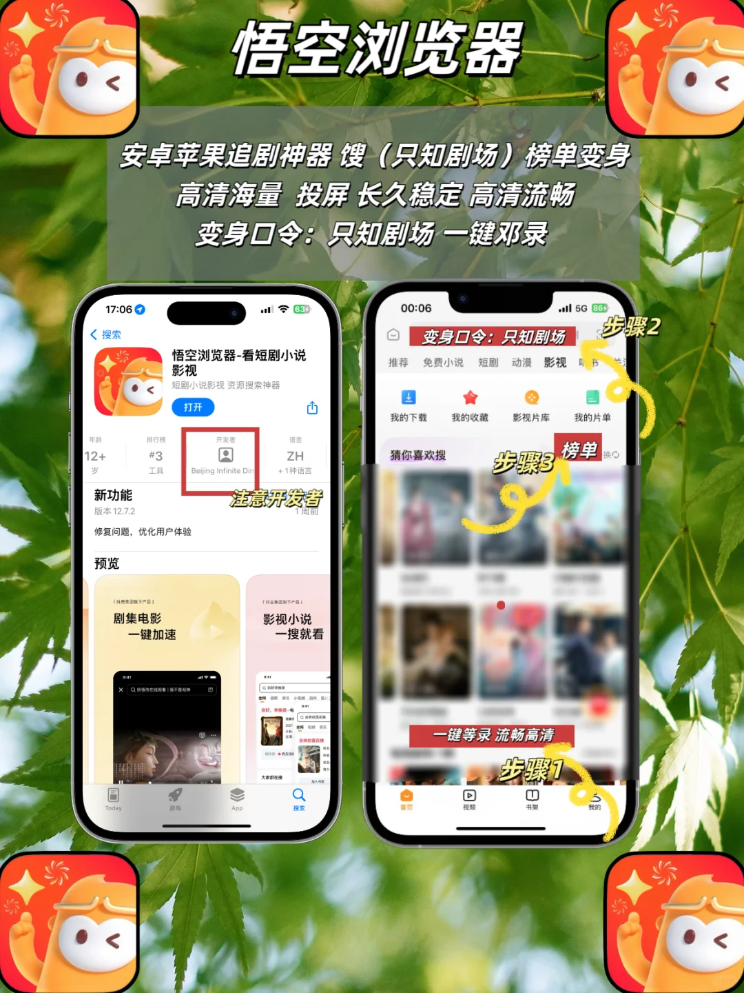 iOS追剧神器上新啦