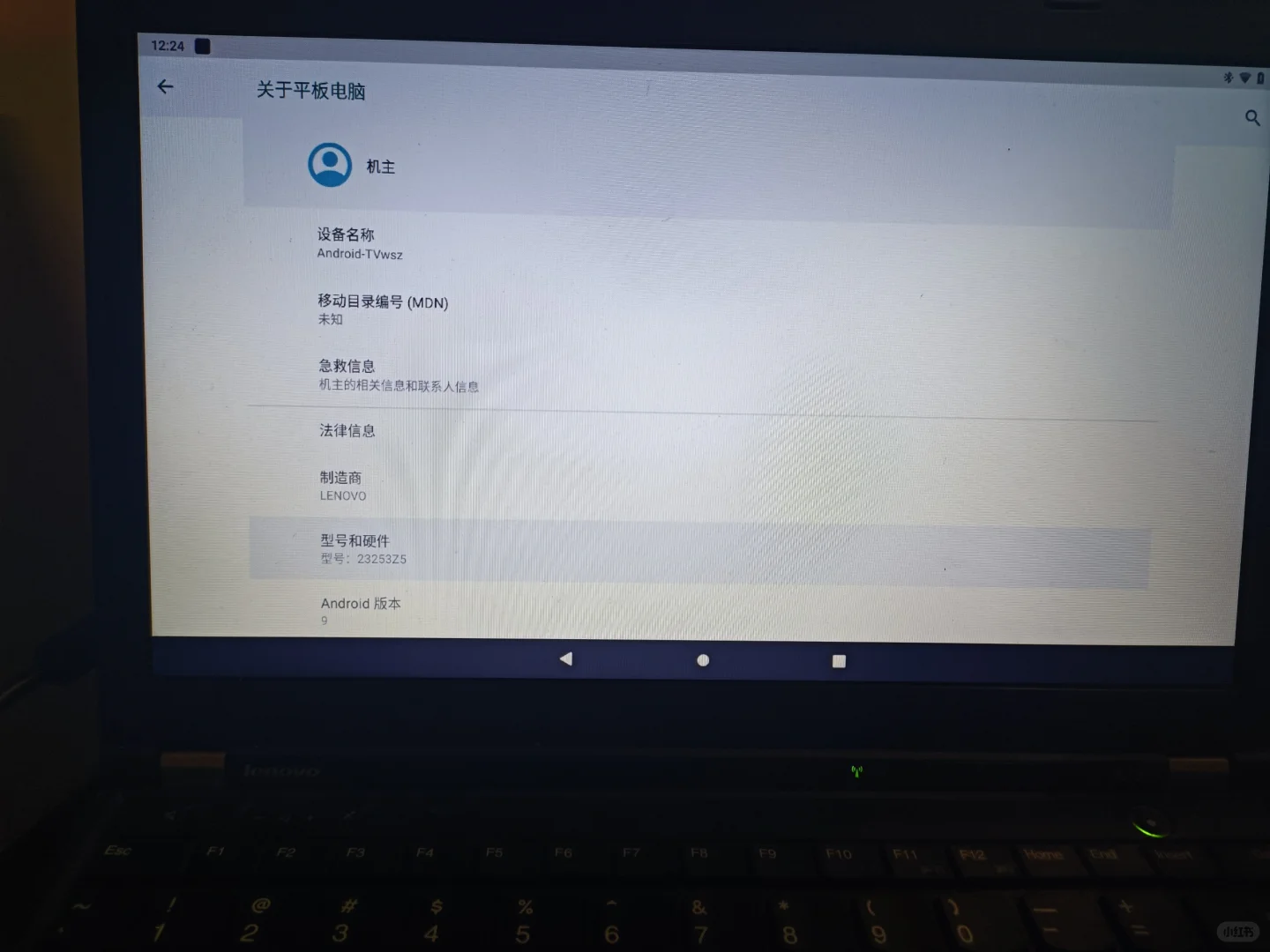 旧电脑装上安卓x86，直接化身高性能安电视