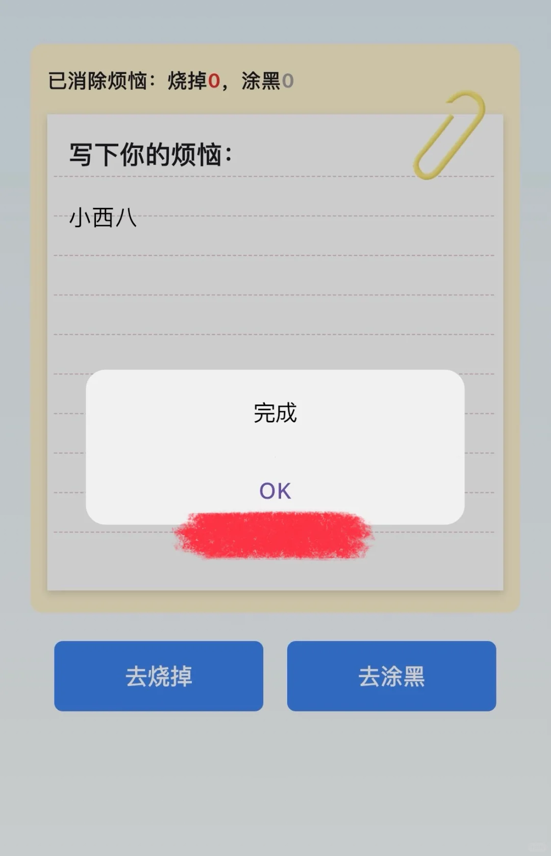 免费看剧软件iOS