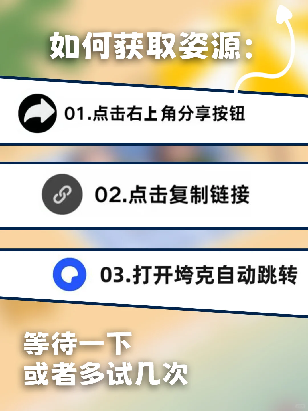 黏脚菜园，舒舒服服的小岛时光下载教程来咯