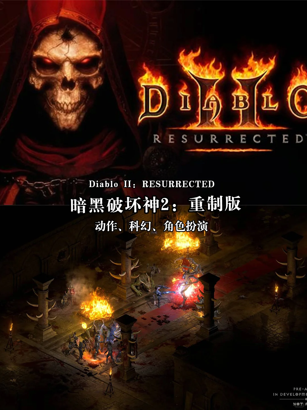 推荐电脑必装的12款单机游戏【第三弹】