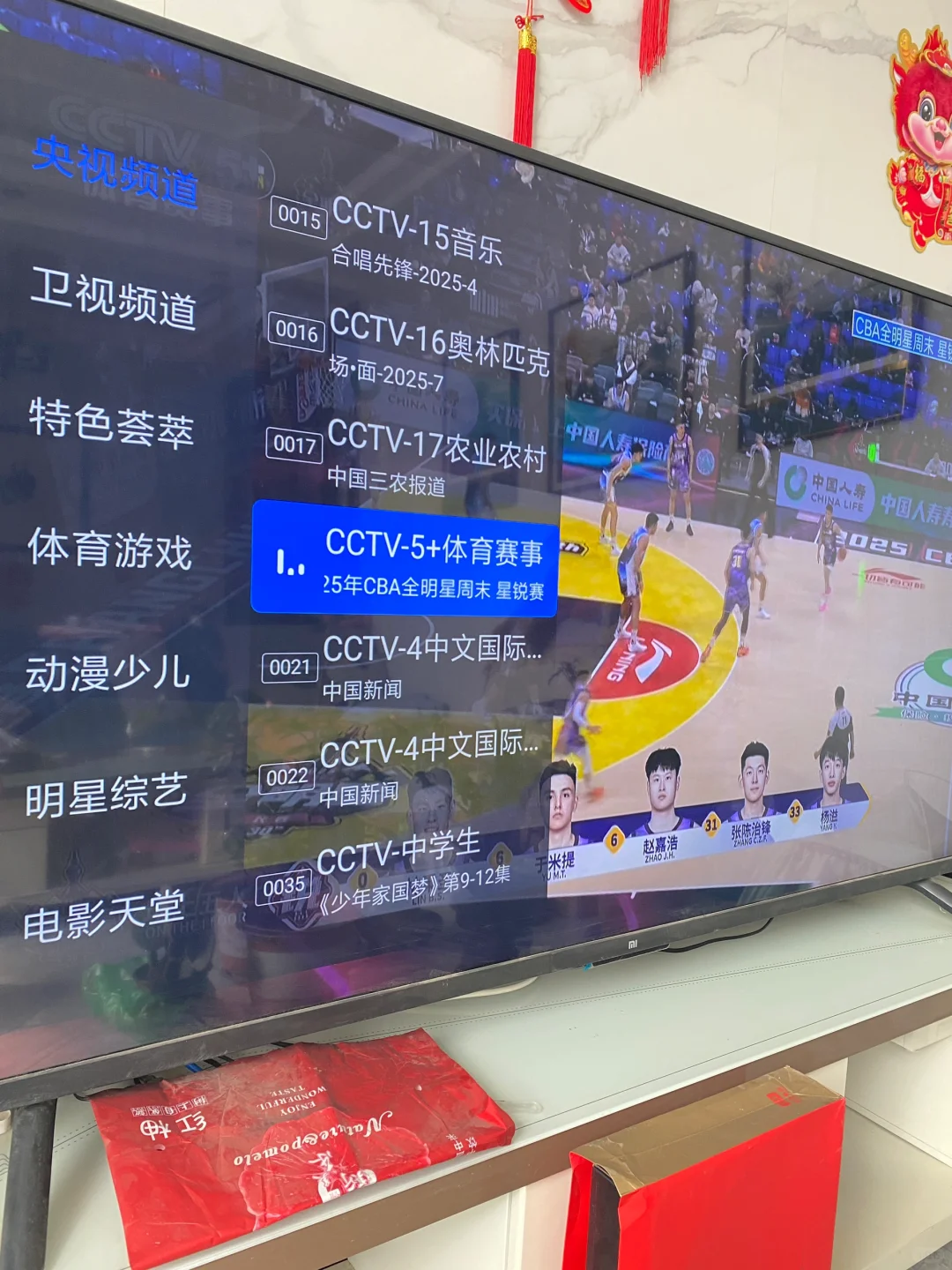 电视家平替智能电视📺直播再也不用投屏看了