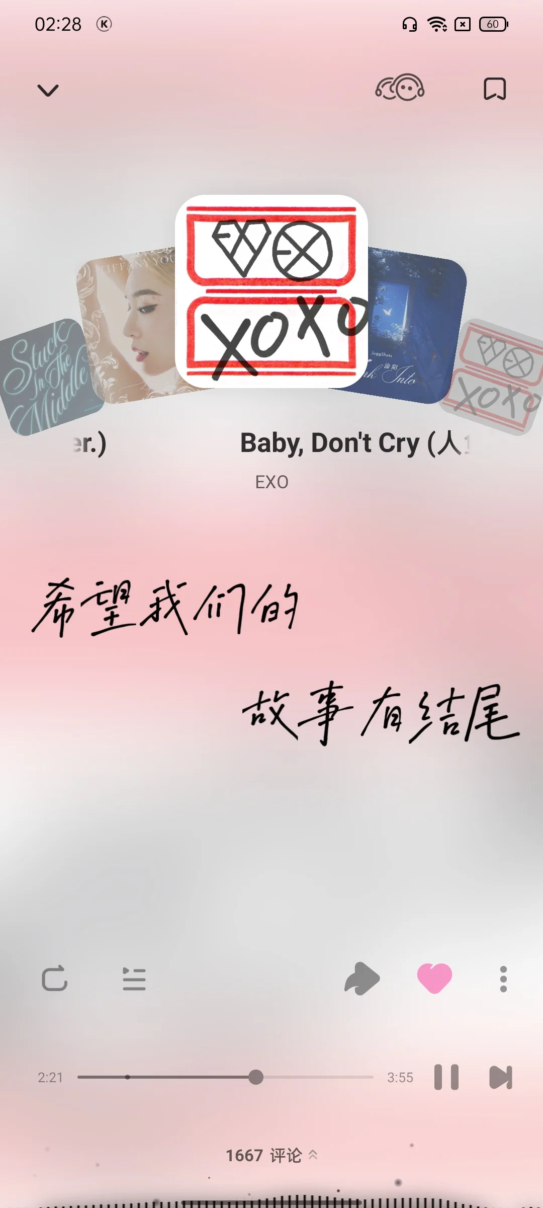 分享夏日🧊听歌必备🎧