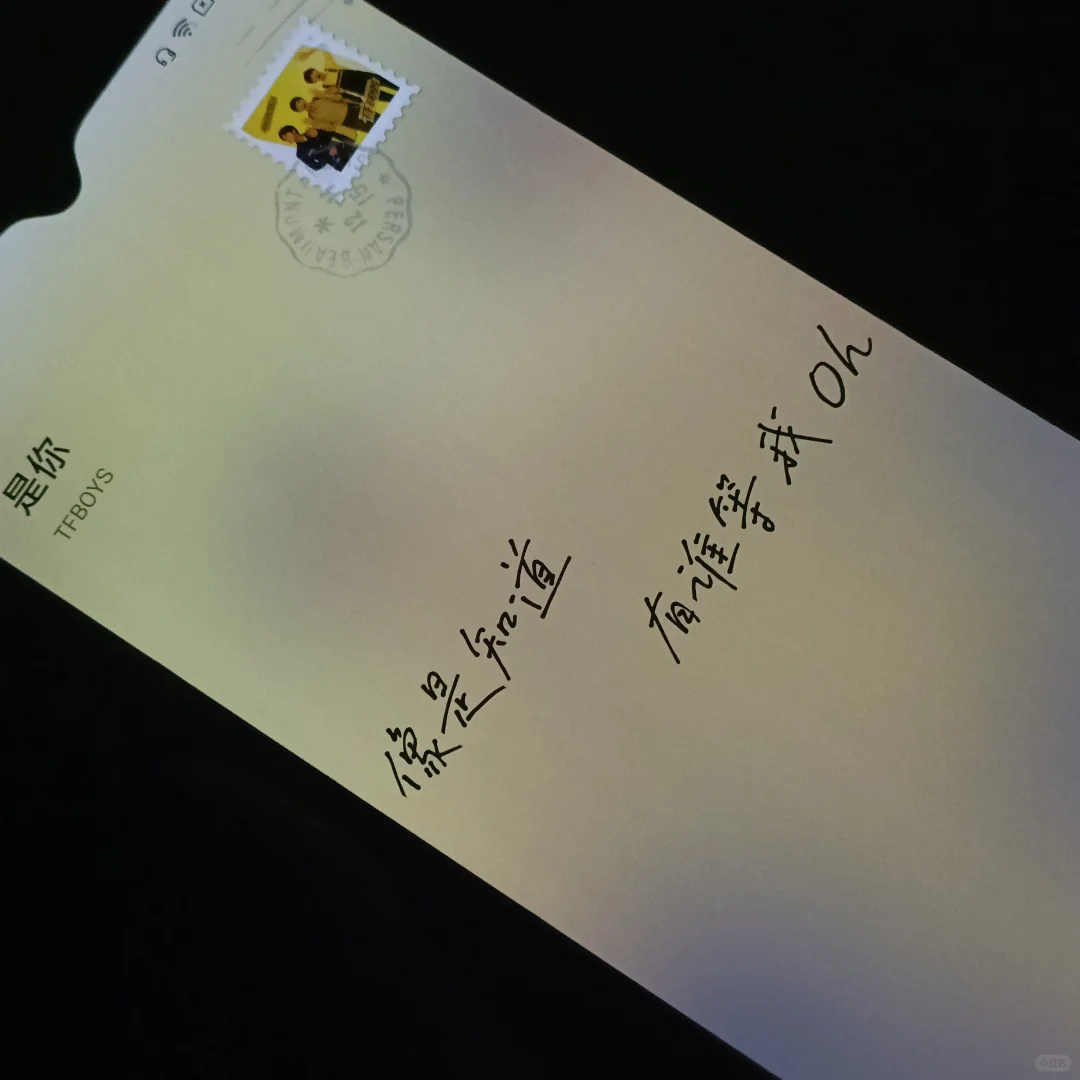 分享夏日🧊听歌必备🎧