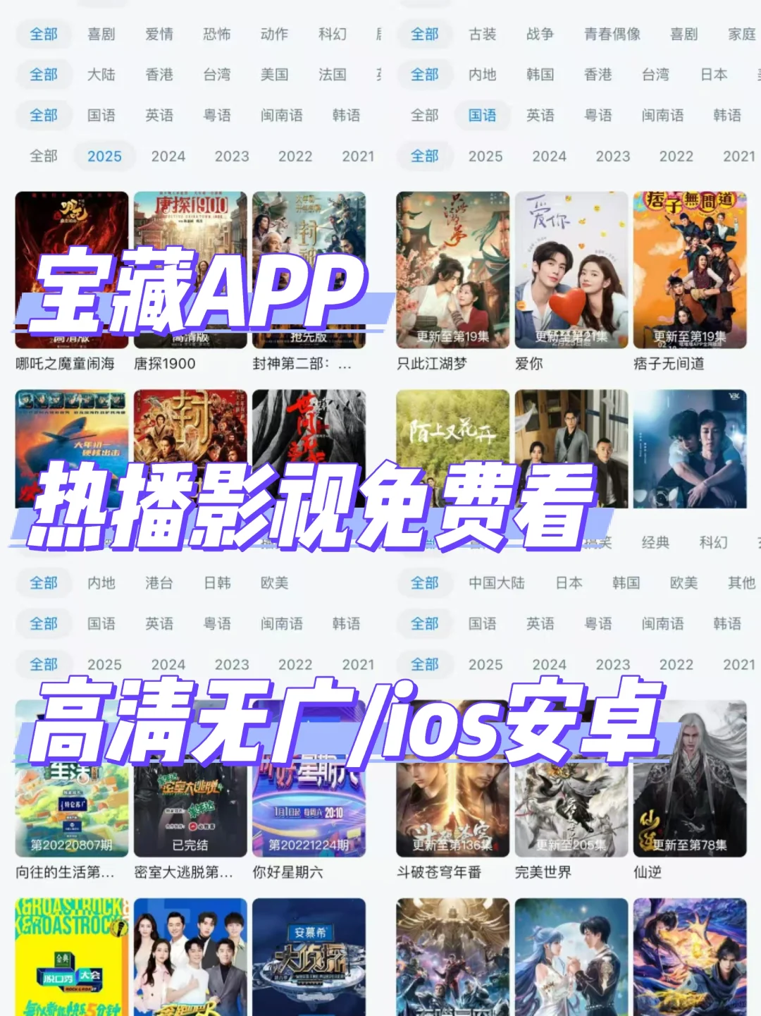 yyds❗️宝藏APP🎉纯分享