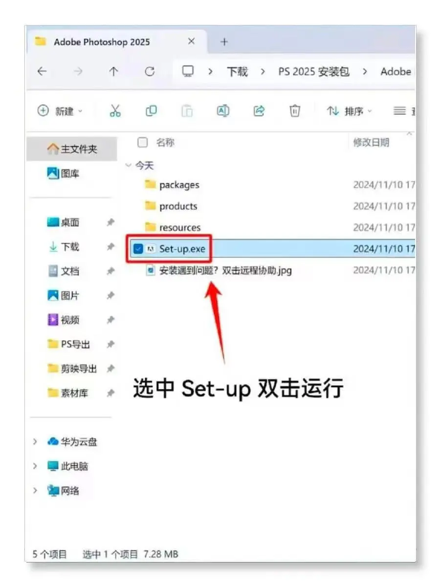 最新安装包免费下载🔥不要米❗❗❗